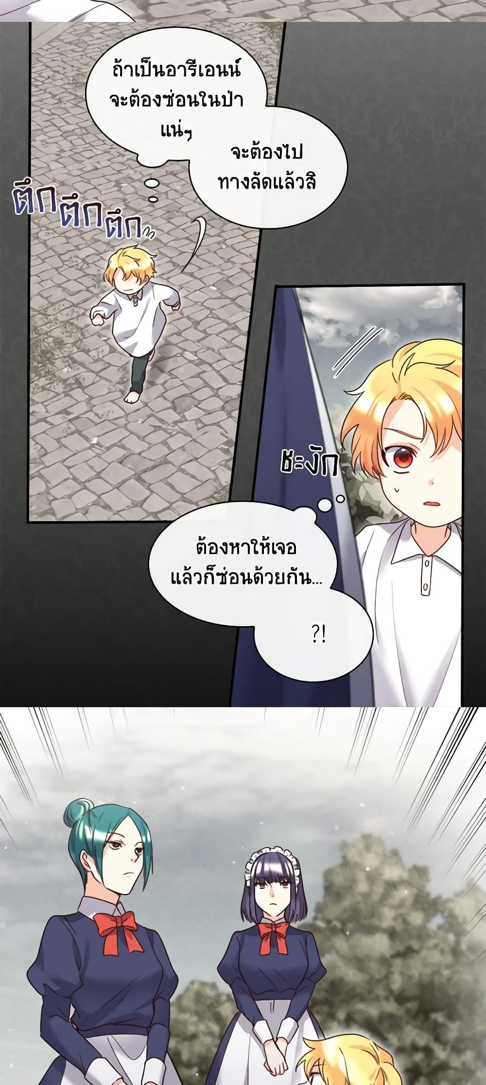 Manga-lc-com อ่านมังงะ อ่านการ์ตูน ออนไลน์ ฟรี The Twins’ New Life ตอนที่ 1 2 3 4 5 6 7 8 9 10 11 12 13 14 ฟรี ไม่มีโฆษณา Manga-lc - อ่าน มังงะ อ่าน การ์ตูน ออนไลน์ อ่านมังงะ ฟรี