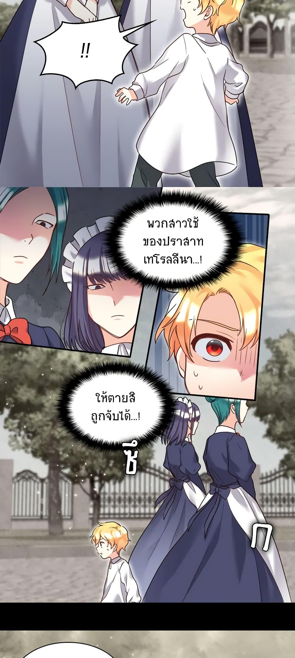 Manga-lc-com อ่านมังงะ อ่านการ์ตูน ออนไลน์ ฟรี The Twins’ New Life ตอนที่ 1 2 3 4 5 6 7 8 9 10 11 12 13 14 ฟรี ไม่มีโฆษณา Manga-lc - อ่าน มังงะ อ่าน การ์ตูน ออนไลน์ อ่านมังงะ ฟรี
