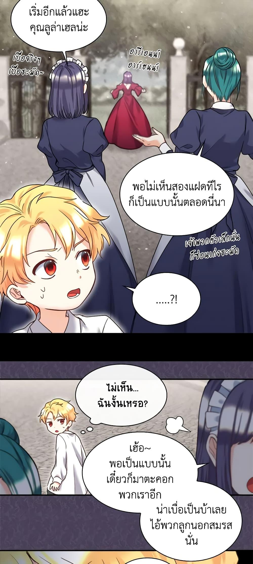 Manga-lc-com อ่านมังงะ อ่านการ์ตูน ออนไลน์ ฟรี The Twins’ New Life ตอนที่ 1 2 3 4 5 6 7 8 9 10 11 12 13 14 ฟรี ไม่มีโฆษณา Manga-lc - อ่าน มังงะ อ่าน การ์ตูน ออนไลน์ อ่านมังงะ ฟรี