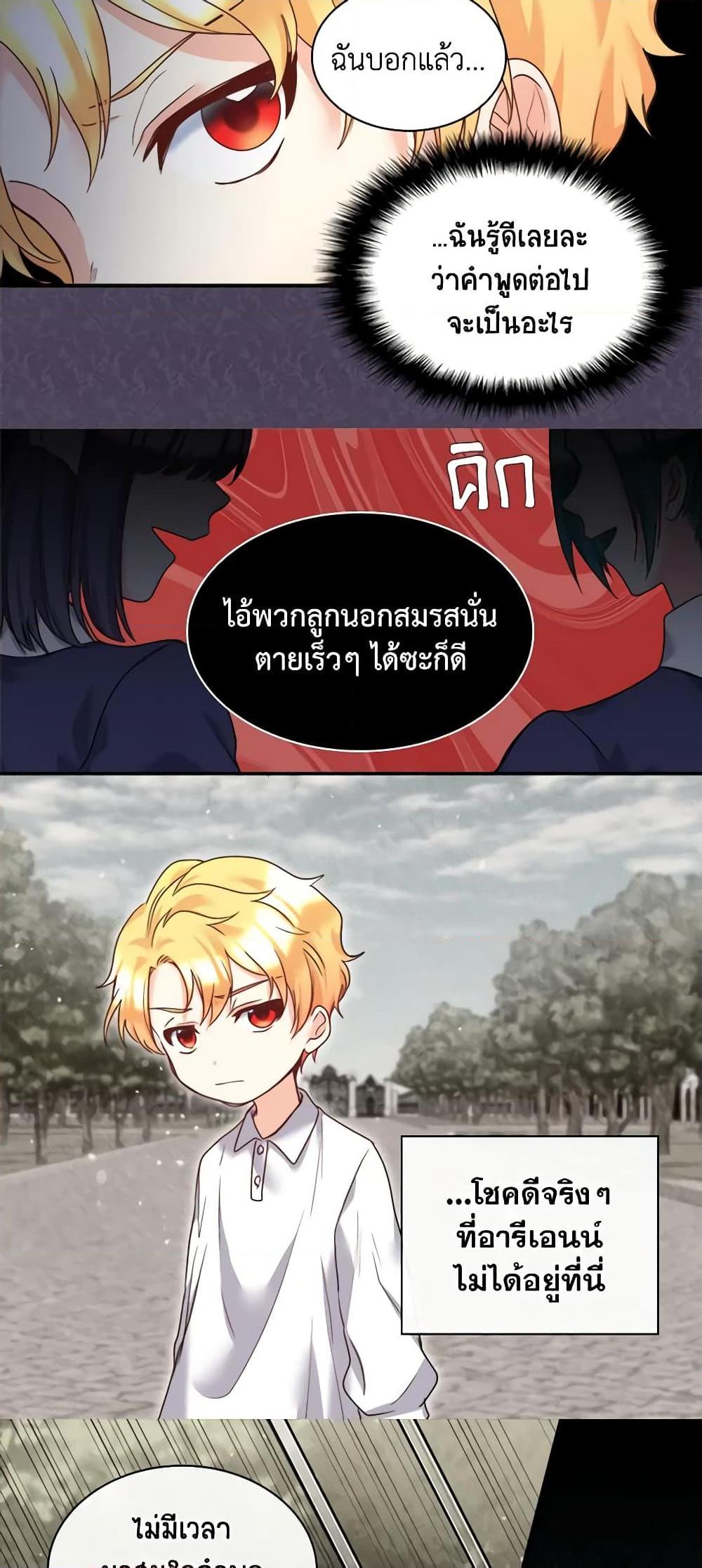 Manga-lc-com อ่านมังงะ อ่านการ์ตูน ออนไลน์ ฟรี The Twins’ New Life ตอนที่ 1 2 3 4 5 6 7 8 9 10 11 12 13 14 ฟรี ไม่มีโฆษณา Manga-lc - อ่าน มังงะ อ่าน การ์ตูน ออนไลน์ อ่านมังงะ ฟรี