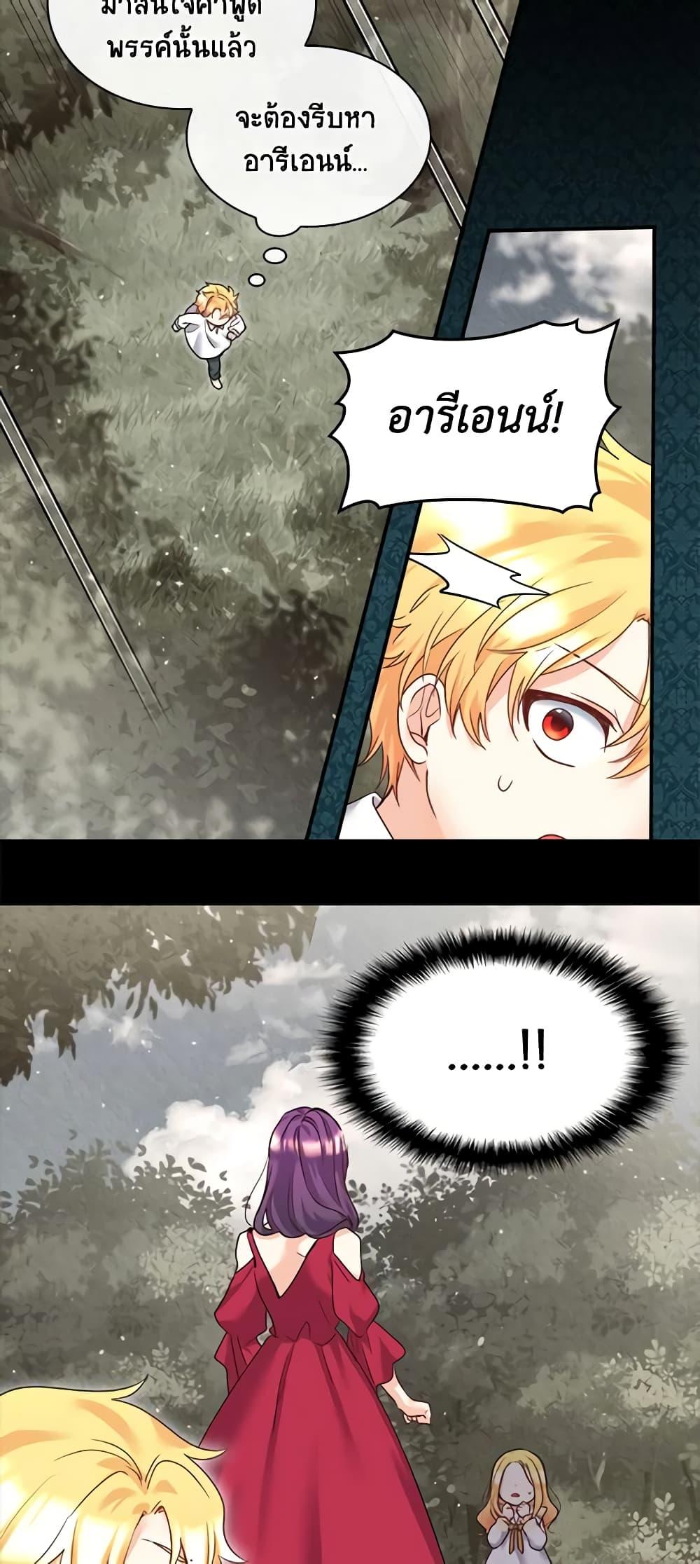 Manga-lc-com อ่านมังงะ อ่านการ์ตูน ออนไลน์ ฟรี The Twins’ New Life ตอนที่ 1 2 3 4 5 6 7 8 9 10 11 12 13 14 ฟรี ไม่มีโฆษณา Manga-lc - อ่าน มังงะ อ่าน การ์ตูน ออนไลน์ อ่านมังงะ ฟรี