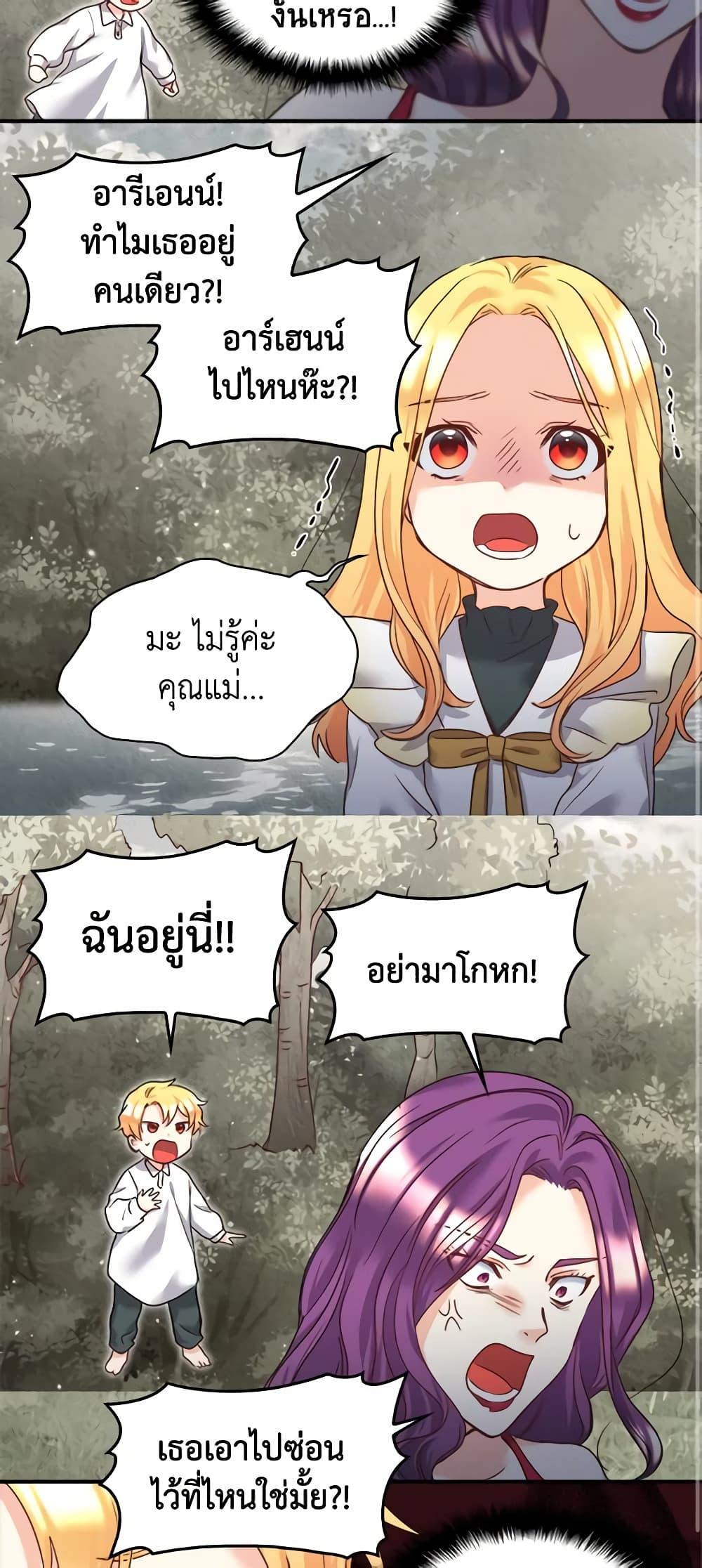 Manga-lc-com อ่านมังงะ อ่านการ์ตูน ออนไลน์ ฟรี The Twins’ New Life ตอนที่ 1 2 3 4 5 6 7 8 9 10 11 12 13 14 ฟรี ไม่มีโฆษณา Manga-lc - อ่าน มังงะ อ่าน การ์ตูน ออนไลน์ อ่านมังงะ ฟรี