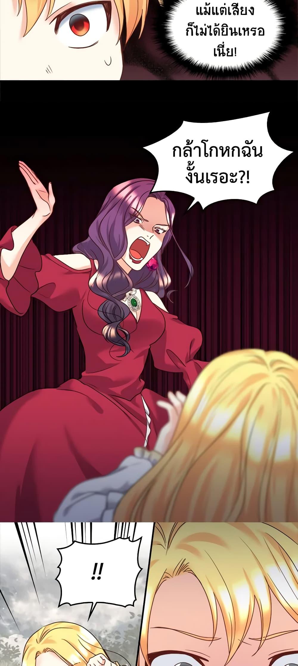 Manga-lc-com อ่านมังงะ อ่านการ์ตูน ออนไลน์ ฟรี The Twins’ New Life ตอนที่ 1 2 3 4 5 6 7 8 9 10 11 12 13 14 ฟรี ไม่มีโฆษณา Manga-lc - อ่าน มังงะ อ่าน การ์ตูน ออนไลน์ อ่านมังงะ ฟรี