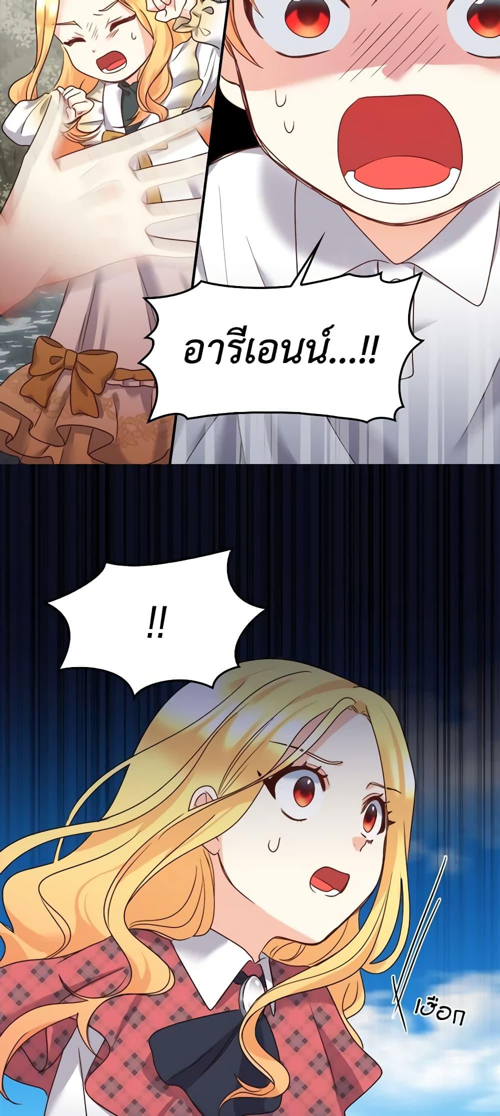 Manga-lc-com อ่านมังงะ อ่านการ์ตูน ออนไลน์ ฟรี The Twins’ New Life ตอนที่ 1 2 3 4 5 6 7 8 9 10 11 12 13 14 ฟรี ไม่มีโฆษณา Manga-lc - อ่าน มังงะ อ่าน การ์ตูน ออนไลน์ อ่านมังงะ ฟรี