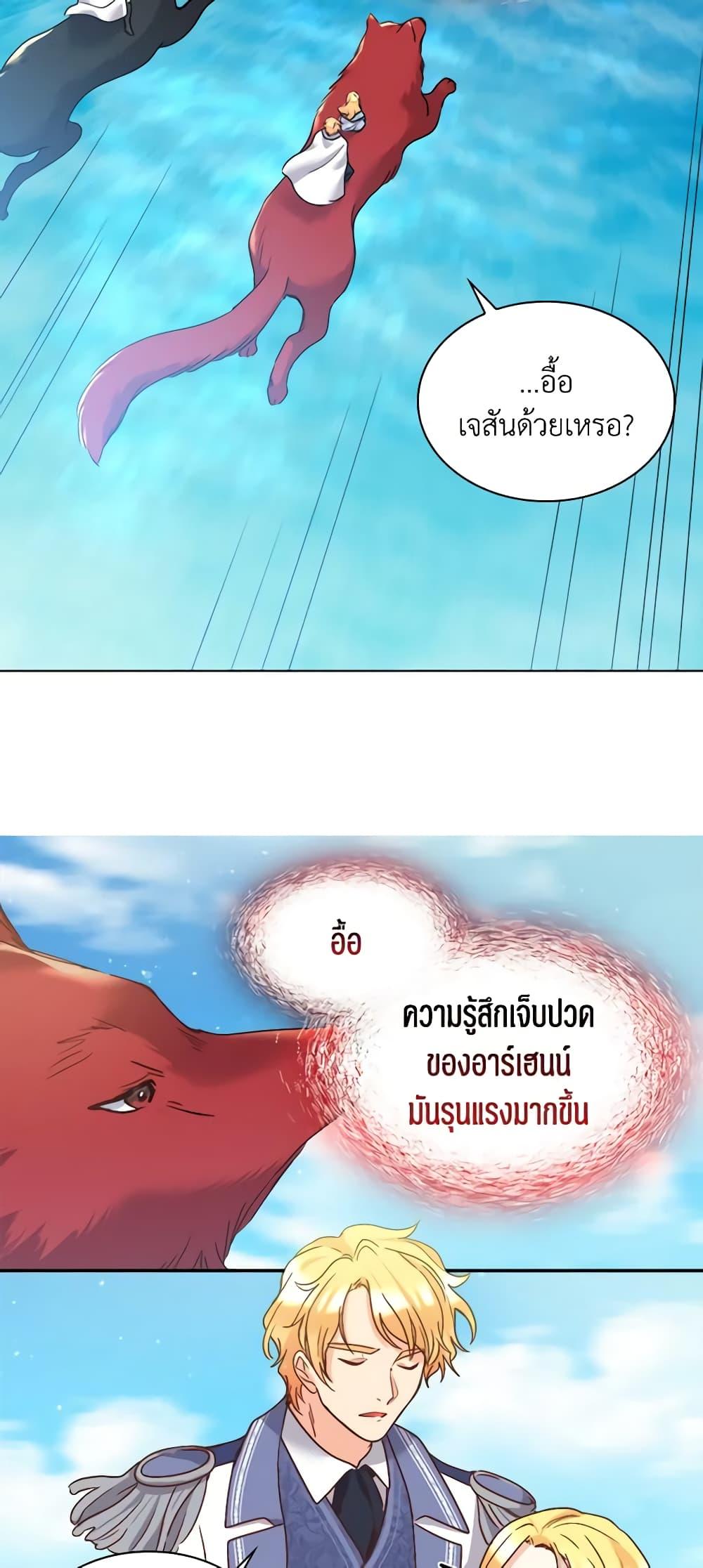 Manga-lc-com อ่านมังงะ อ่านการ์ตูน ออนไลน์ ฟรี The Twins’ New Life ตอนที่ 1 2 3 4 5 6 7 8 9 10 11 12 13 14 ฟรี ไม่มีโฆษณา Manga-lc - อ่าน มังงะ อ่าน การ์ตูน ออนไลน์ อ่านมังงะ ฟรี