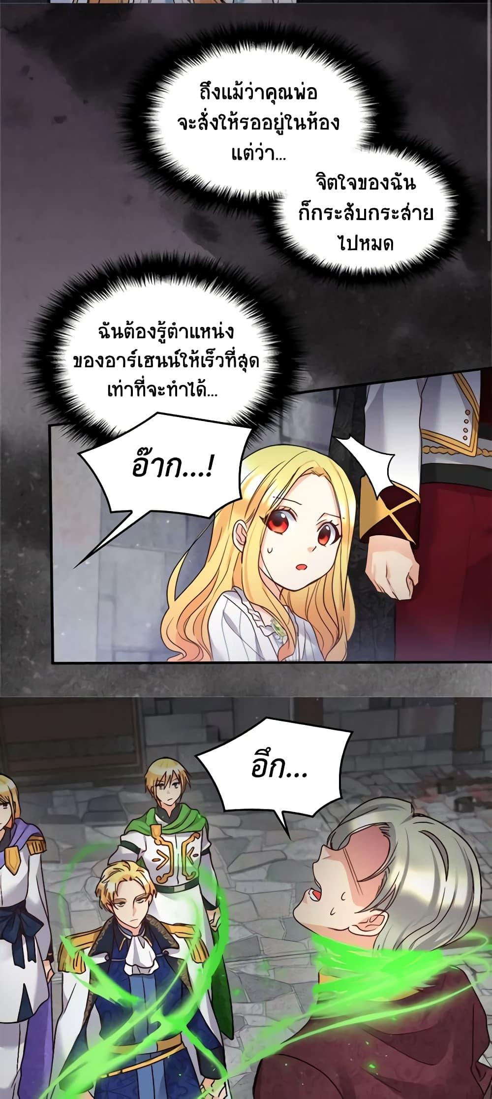Manga-lc-com อ่านมังงะ อ่านการ์ตูน ออนไลน์ ฟรี The Twins’ New Life ตอนที่ 1 2 3 4 5 6 7 8 9 10 11 12 13 14 ฟรี ไม่มีโฆษณา Manga-lc - อ่าน มังงะ อ่าน การ์ตูน ออนไลน์ อ่านมังงะ ฟรี