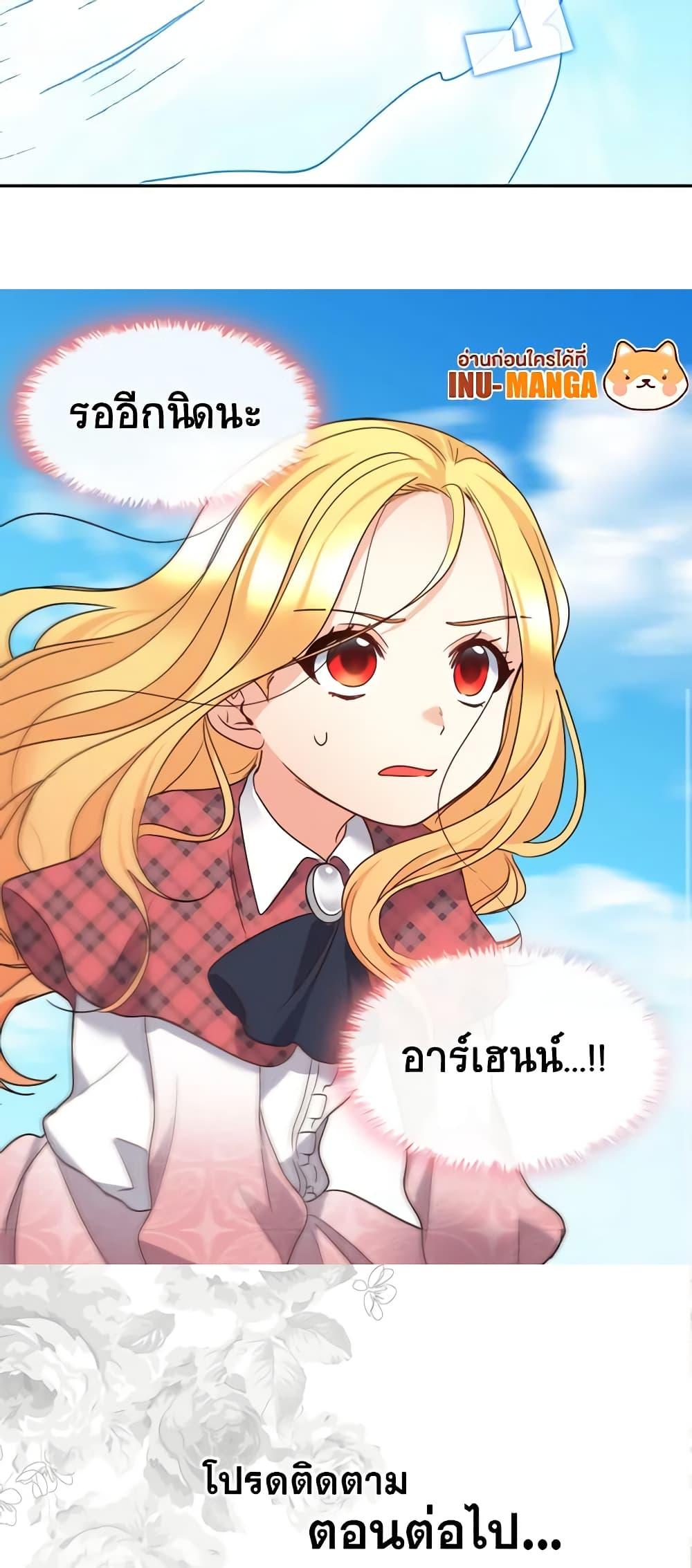 Manga-lc-com อ่านมังงะ อ่านการ์ตูน ออนไลน์ ฟรี The Twins’ New Life ตอนที่ 1 2 3 4 5 6 7 8 9 10 11 12 13 14 ฟรี ไม่มีโฆษณา Manga-lc - อ่าน มังงะ อ่าน การ์ตูน ออนไลน์ อ่านมังงะ ฟรี