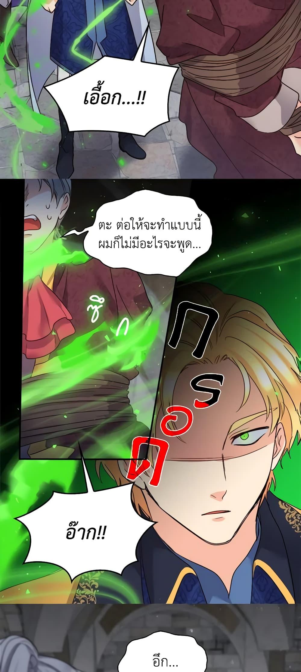 Manga-lc-com อ่านมังงะ อ่านการ์ตูน ออนไลน์ ฟรี The Twins’ New Life ตอนที่ 1 2 3 4 5 6 7 8 9 10 11 12 13 14 ฟรี ไม่มีโฆษณา Manga-lc - อ่าน มังงะ อ่าน การ์ตูน ออนไลน์ อ่านมังงะ ฟรี