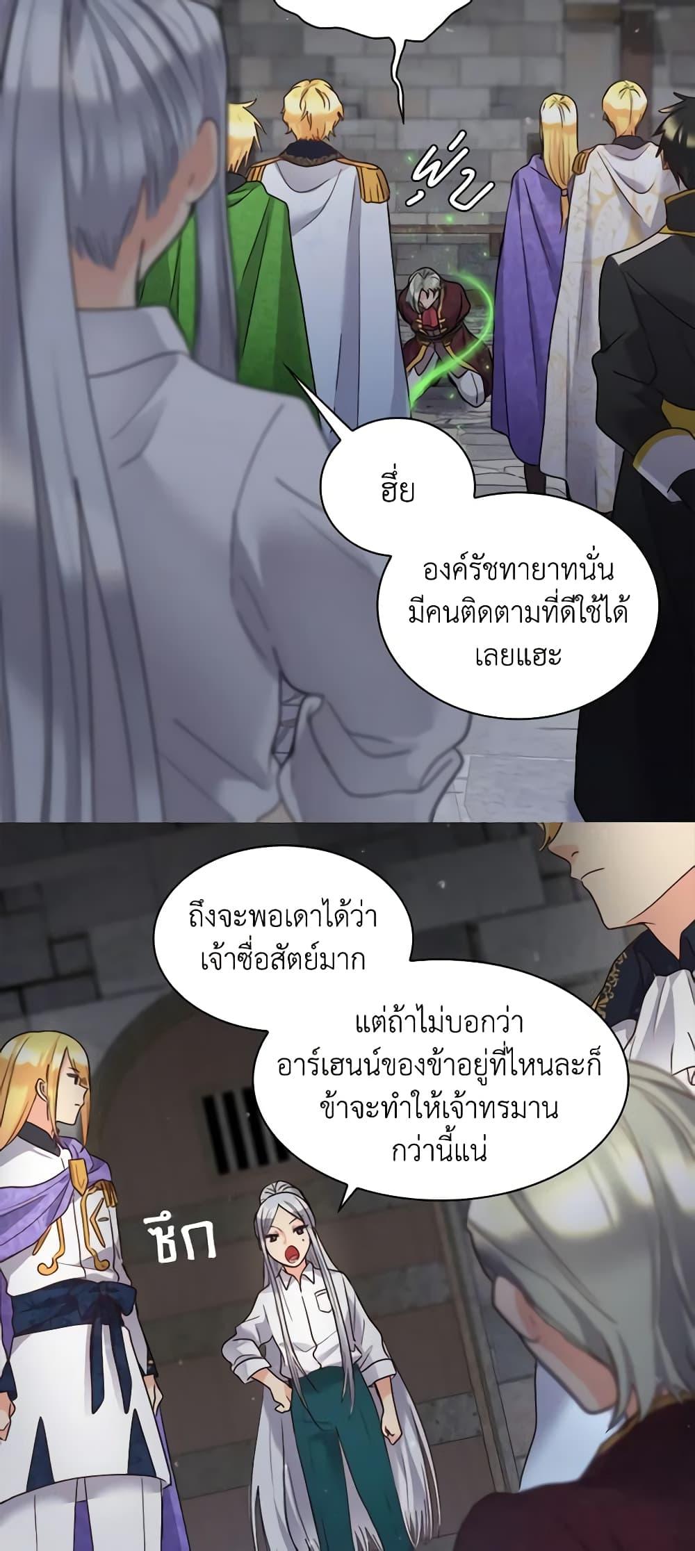 Manga-lc-com อ่านมังงะ อ่านการ์ตูน ออนไลน์ ฟรี The Twins’ New Life ตอนที่ 1 2 3 4 5 6 7 8 9 10 11 12 13 14 ฟรี ไม่มีโฆษณา Manga-lc - อ่าน มังงะ อ่าน การ์ตูน ออนไลน์ อ่านมังงะ ฟรี