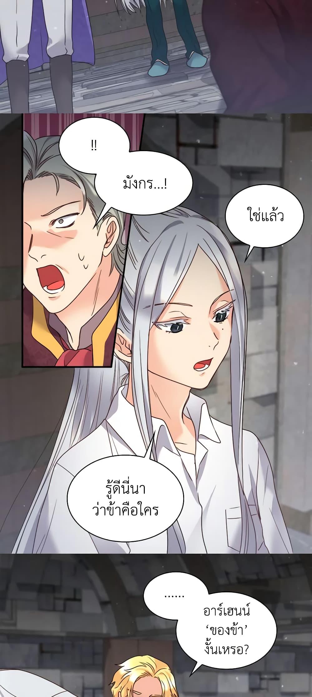 Manga-lc-com อ่านมังงะ อ่านการ์ตูน ออนไลน์ ฟรี The Twins’ New Life ตอนที่ 1 2 3 4 5 6 7 8 9 10 11 12 13 14 ฟรี ไม่มีโฆษณา Manga-lc - อ่าน มังงะ อ่าน การ์ตูน ออนไลน์ อ่านมังงะ ฟรี