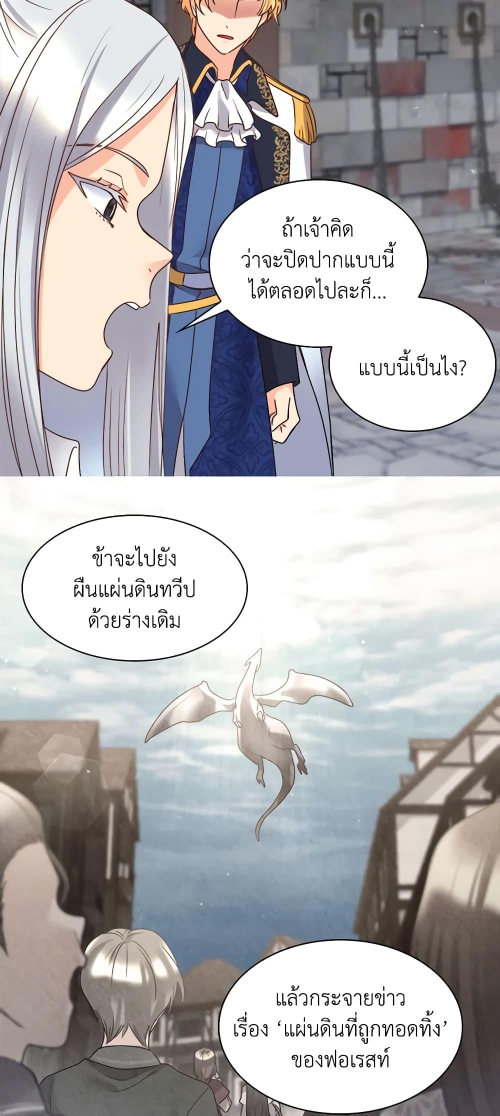 Manga-lc-com อ่านมังงะ อ่านการ์ตูน ออนไลน์ ฟรี The Twins’ New Life ตอนที่ 1 2 3 4 5 6 7 8 9 10 11 12 13 14 ฟรี ไม่มีโฆษณา Manga-lc - อ่าน มังงะ อ่าน การ์ตูน ออนไลน์ อ่านมังงะ ฟรี