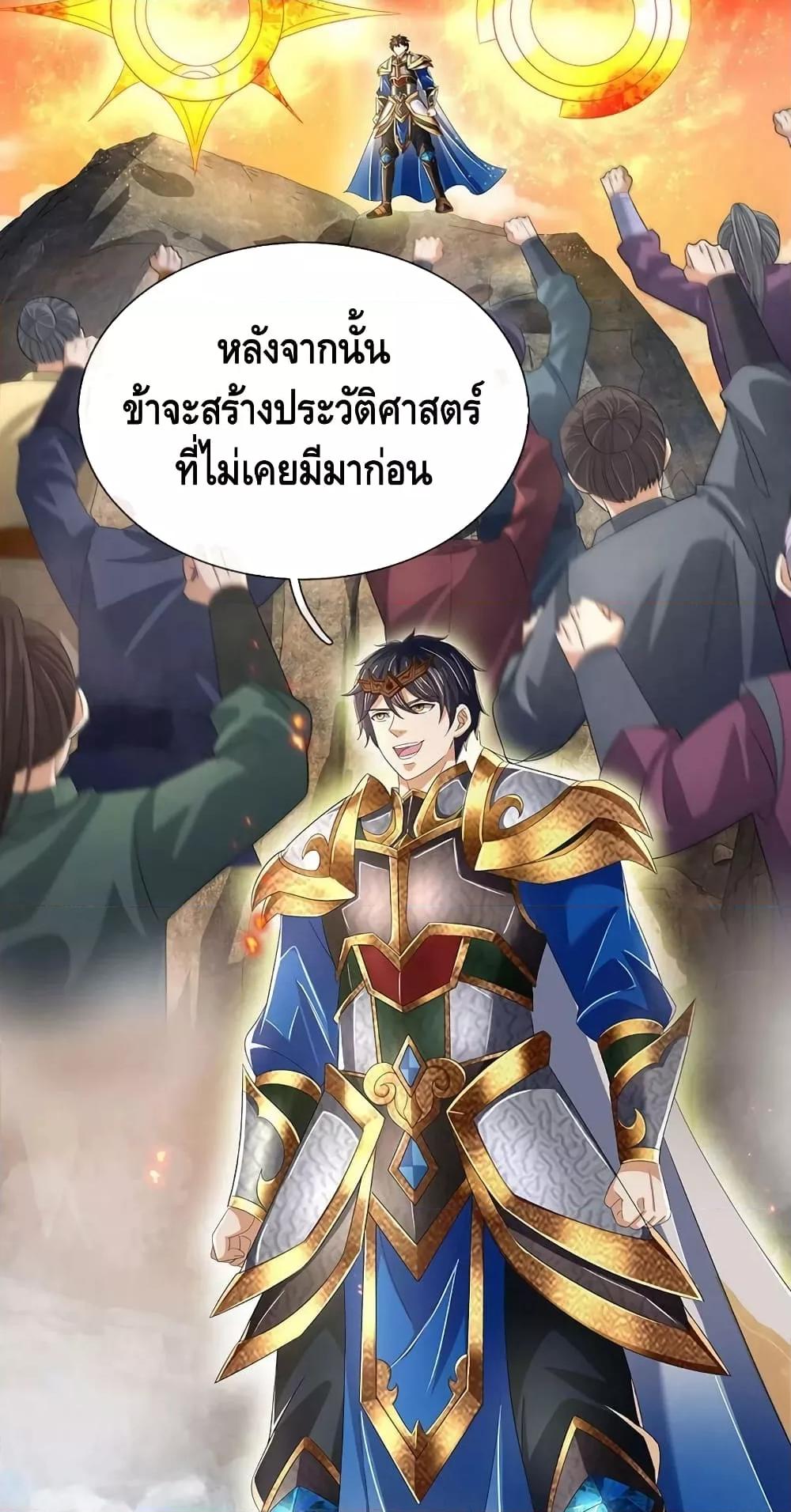 Manga-lc-com อ่านมังงะ อ่านการ์ตูน ออนไลน์ ฟรี OpeningtoSupr ตอนที่ 1 2 3 4 5 6 7 8 9 10 11 12 13 14 ฟรี ไม่มีโฆษณา Manga-lc - อ่าน มังงะ อ่าน การ์ตูน ออนไลน์ อ่านมังงะ ฟรี