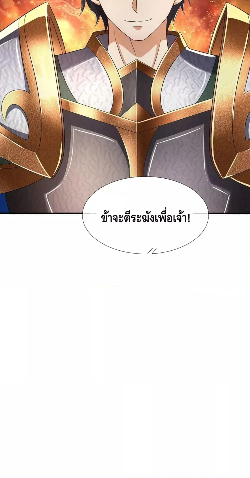 Manga-lc-com อ่านมังงะ อ่านการ์ตูน ออนไลน์ ฟรี OpeningtoSupr ตอนที่ 1 2 3 4 5 6 7 8 9 10 11 12 13 14 ฟรี ไม่มีโฆษณา Manga-lc - อ่าน มังงะ อ่าน การ์ตูน ออนไลน์ อ่านมังงะ ฟรี