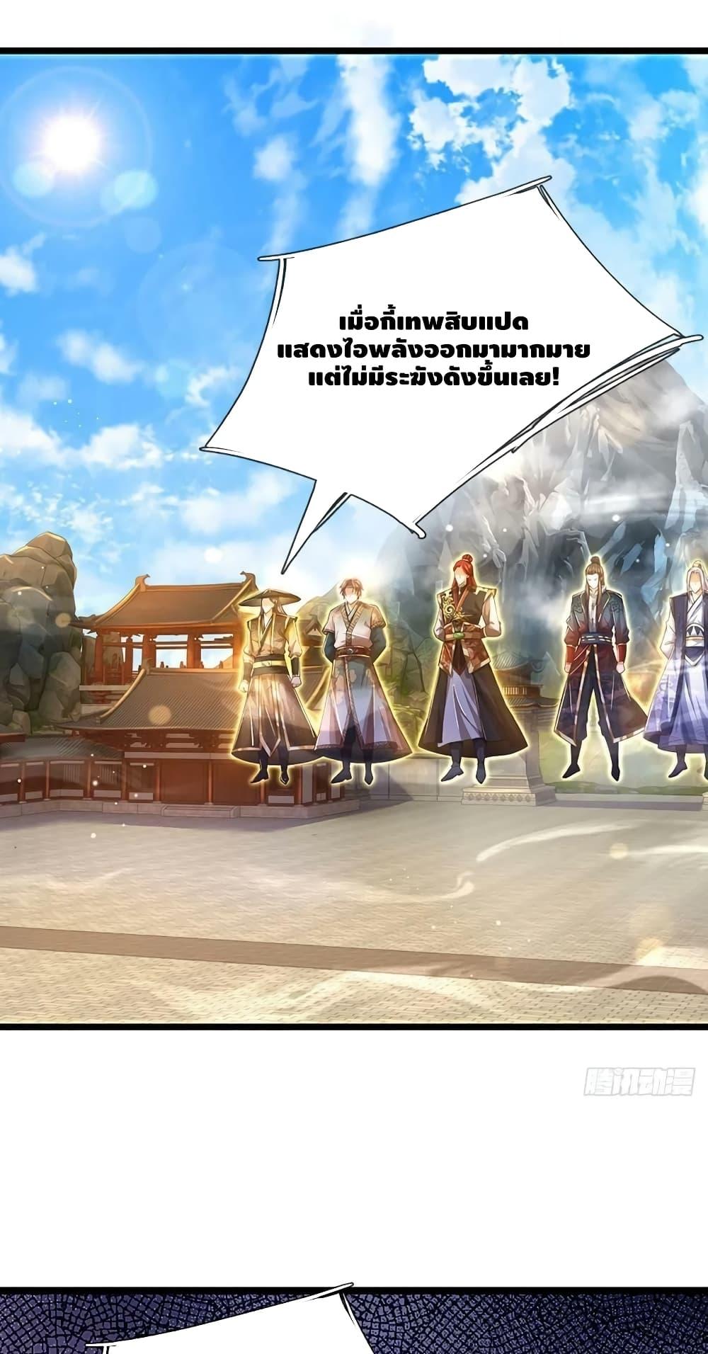 Manga-lc-com อ่านมังงะ อ่านการ์ตูน ออนไลน์ ฟรี OpeningtoSupr ตอนที่ 1 2 3 4 5 6 7 8 9 10 11 12 13 14 ฟรี ไม่มีโฆษณา Manga-lc - อ่าน มังงะ อ่าน การ์ตูน ออนไลน์ อ่านมังงะ ฟรี