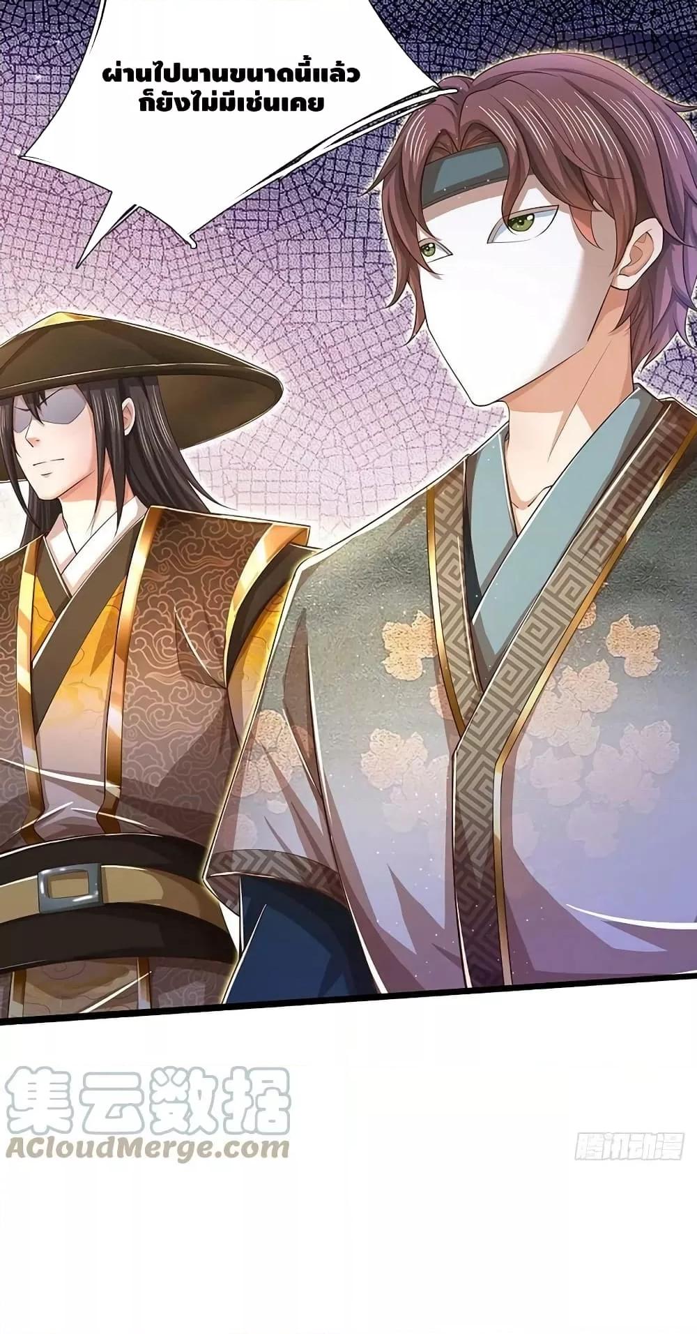 Manga-lc-com อ่านมังงะ อ่านการ์ตูน ออนไลน์ ฟรี OpeningtoSupr ตอนที่ 1 2 3 4 5 6 7 8 9 10 11 12 13 14 ฟรี ไม่มีโฆษณา Manga-lc - อ่าน มังงะ อ่าน การ์ตูน ออนไลน์ อ่านมังงะ ฟรี