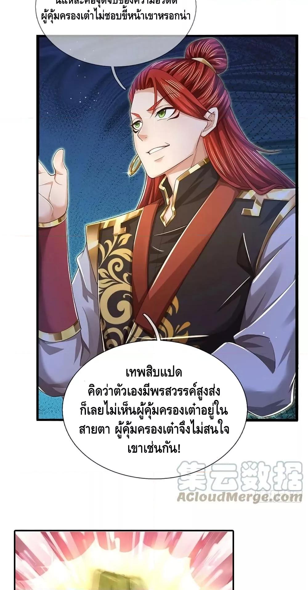 Manga-lc-com อ่านมังงะ อ่านการ์ตูน ออนไลน์ ฟรี OpeningtoSupr ตอนที่ 1 2 3 4 5 6 7 8 9 10 11 12 13 14 ฟรี ไม่มีโฆษณา Manga-lc - อ่าน มังงะ อ่าน การ์ตูน ออนไลน์ อ่านมังงะ ฟรี