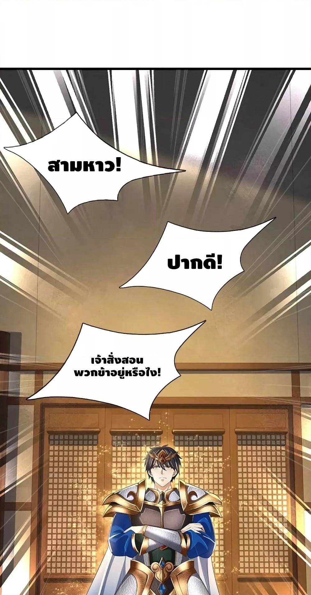 Manga-lc-com อ่านมังงะ อ่านการ์ตูน ออนไลน์ ฟรี OpeningtoSupr ตอนที่ 1 2 3 4 5 6 7 8 9 10 11 12 13 14 ฟรี ไม่มีโฆษณา Manga-lc - อ่าน มังงะ อ่าน การ์ตูน ออนไลน์ อ่านมังงะ ฟรี