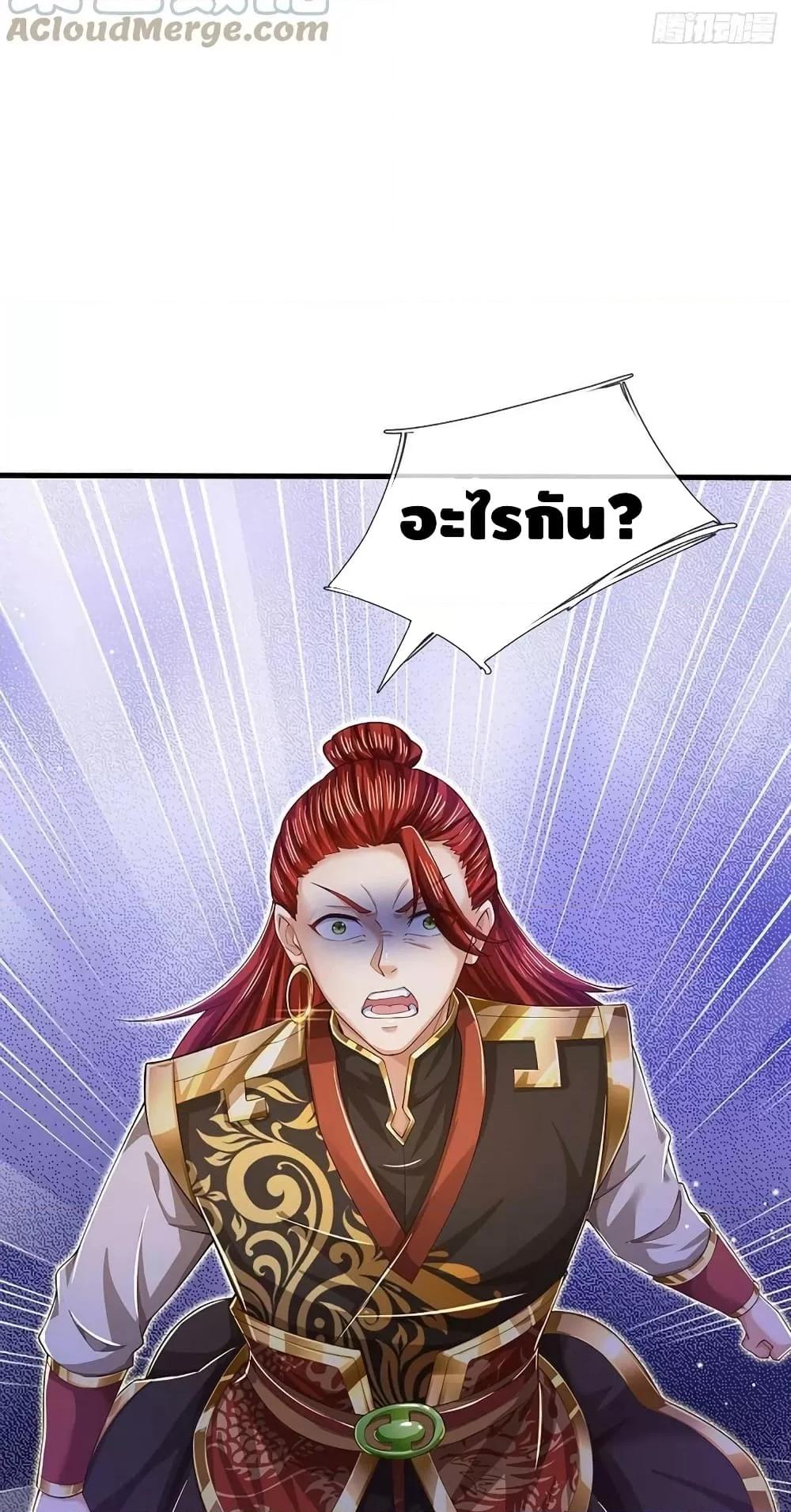 Manga-lc-com อ่านมังงะ อ่านการ์ตูน ออนไลน์ ฟรี OpeningtoSupr ตอนที่ 1 2 3 4 5 6 7 8 9 10 11 12 13 14 ฟรี ไม่มีโฆษณา Manga-lc - อ่าน มังงะ อ่าน การ์ตูน ออนไลน์ อ่านมังงะ ฟรี