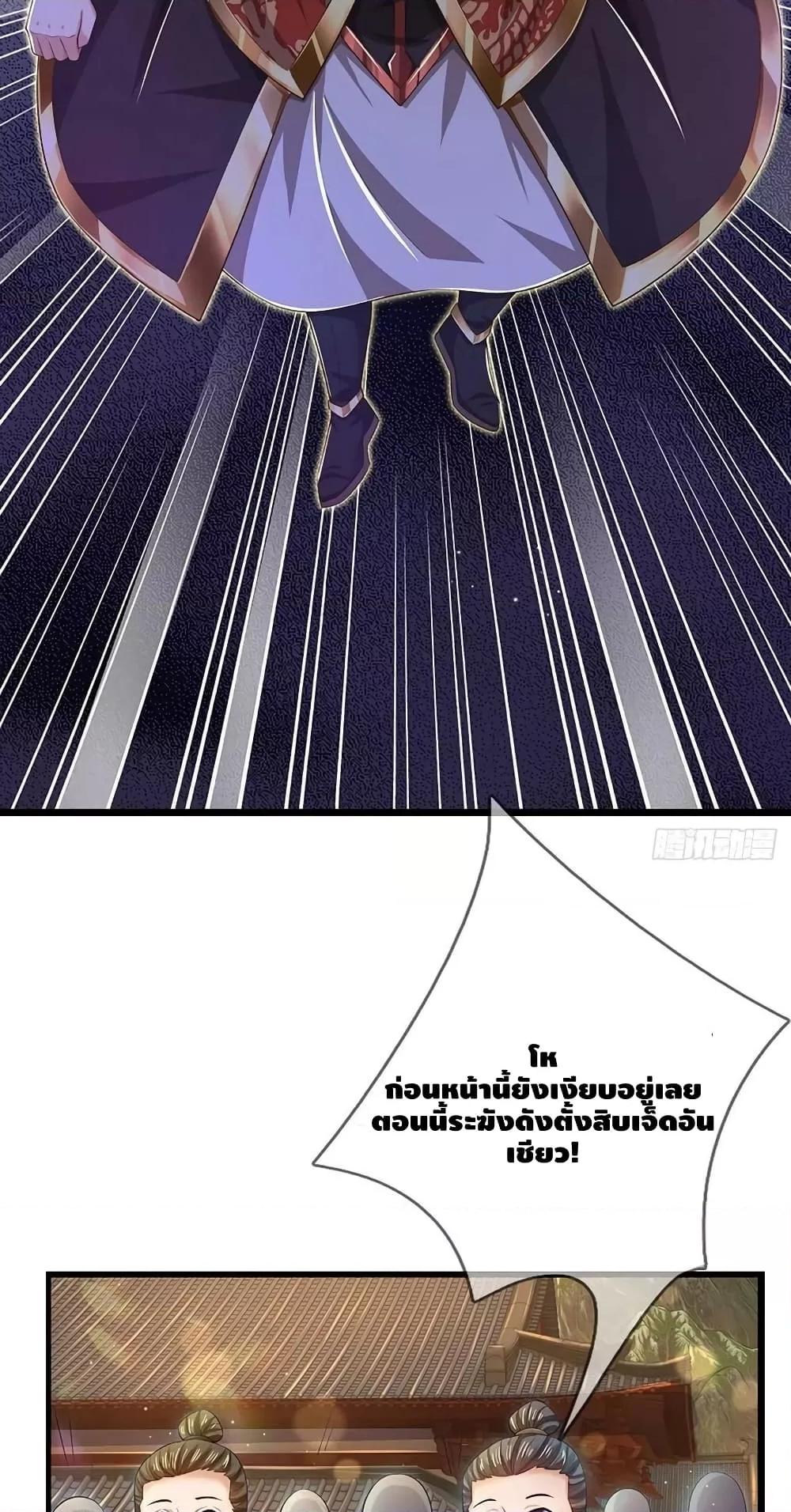 Manga-lc-com อ่านมังงะ อ่านการ์ตูน ออนไลน์ ฟรี OpeningtoSupr ตอนที่ 1 2 3 4 5 6 7 8 9 10 11 12 13 14 ฟรี ไม่มีโฆษณา Manga-lc - อ่าน มังงะ อ่าน การ์ตูน ออนไลน์ อ่านมังงะ ฟรี