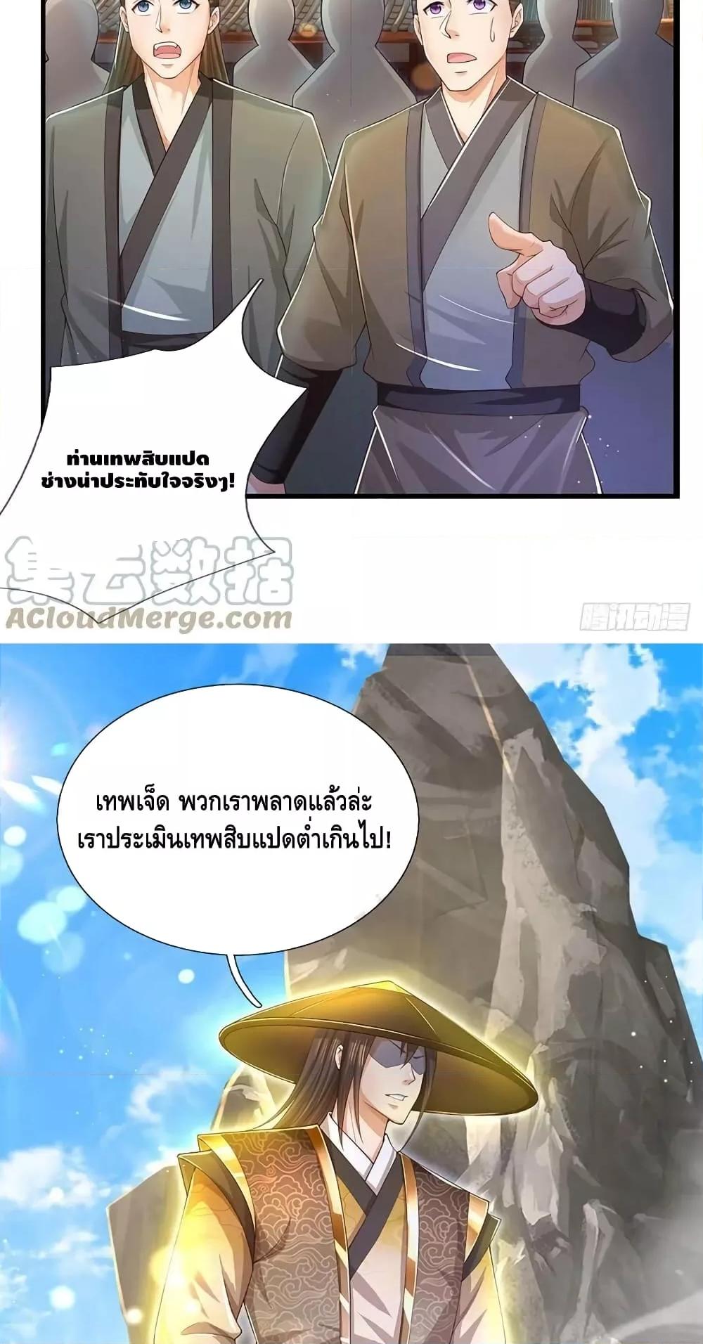 Manga-lc-com อ่านมังงะ อ่านการ์ตูน ออนไลน์ ฟรี OpeningtoSupr ตอนที่ 1 2 3 4 5 6 7 8 9 10 11 12 13 14 ฟรี ไม่มีโฆษณา Manga-lc - อ่าน มังงะ อ่าน การ์ตูน ออนไลน์ อ่านมังงะ ฟรี