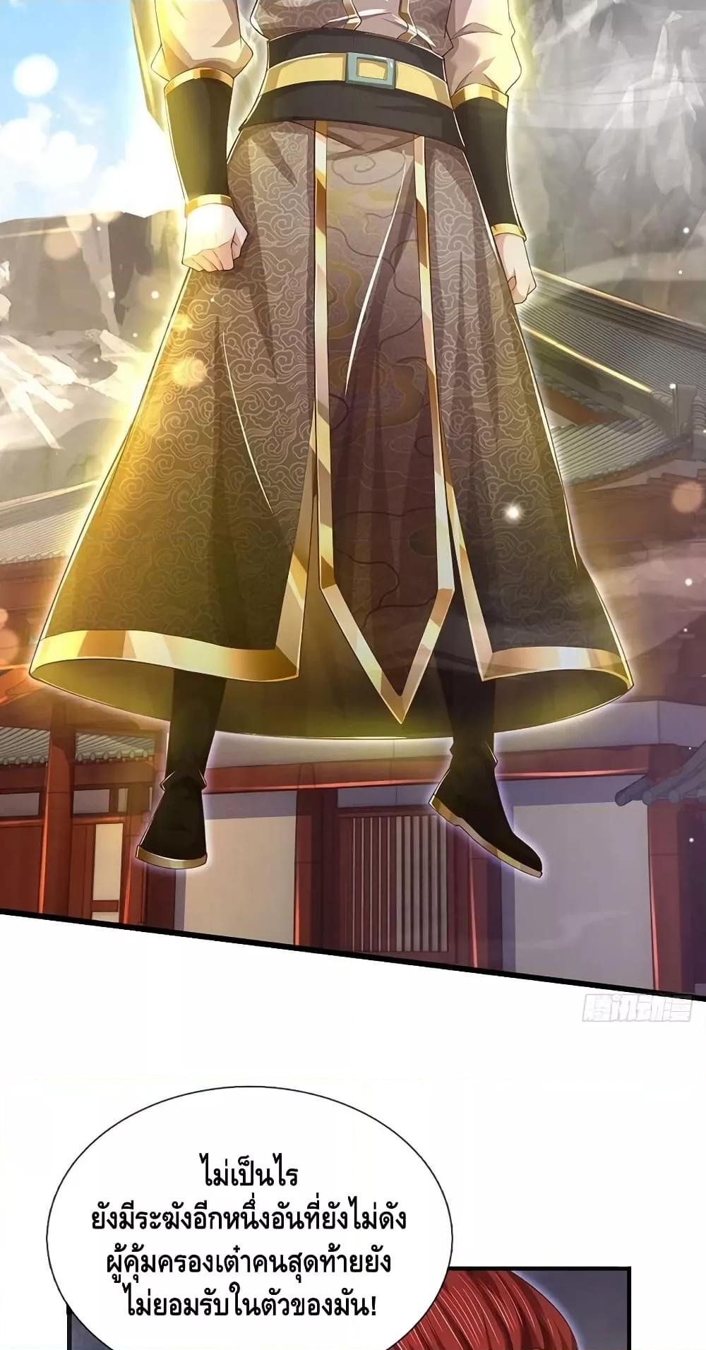 Manga-lc-com อ่านมังงะ อ่านการ์ตูน ออนไลน์ ฟรี OpeningtoSupr ตอนที่ 1 2 3 4 5 6 7 8 9 10 11 12 13 14 ฟรี ไม่มีโฆษณา Manga-lc - อ่าน มังงะ อ่าน การ์ตูน ออนไลน์ อ่านมังงะ ฟรี