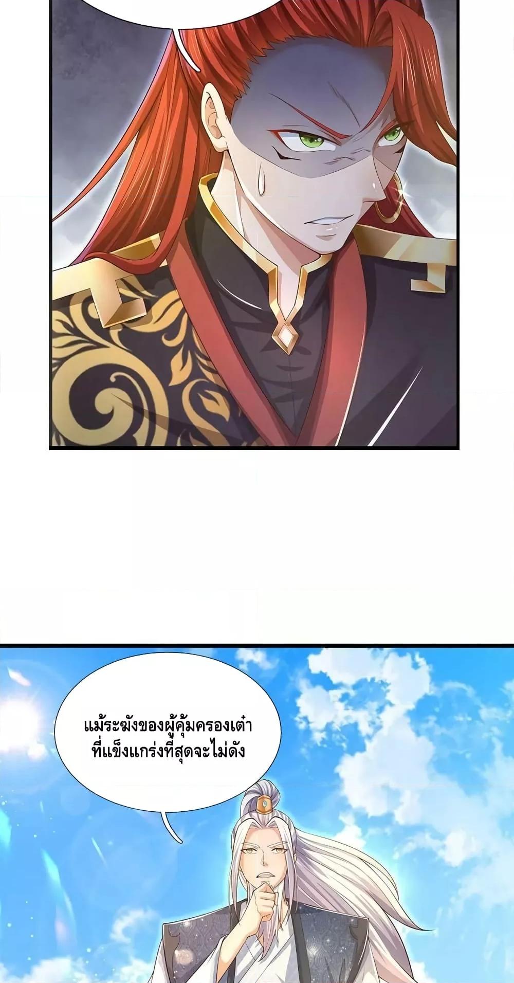 Manga-lc-com อ่านมังงะ อ่านการ์ตูน ออนไลน์ ฟรี OpeningtoSupr ตอนที่ 1 2 3 4 5 6 7 8 9 10 11 12 13 14 ฟรี ไม่มีโฆษณา Manga-lc - อ่าน มังงะ อ่าน การ์ตูน ออนไลน์ อ่านมังงะ ฟรี