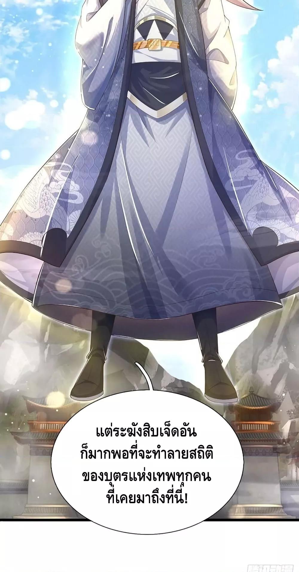 Manga-lc-com อ่านมังงะ อ่านการ์ตูน ออนไลน์ ฟรี OpeningtoSupr ตอนที่ 1 2 3 4 5 6 7 8 9 10 11 12 13 14 ฟรี ไม่มีโฆษณา Manga-lc - อ่าน มังงะ อ่าน การ์ตูน ออนไลน์ อ่านมังงะ ฟรี