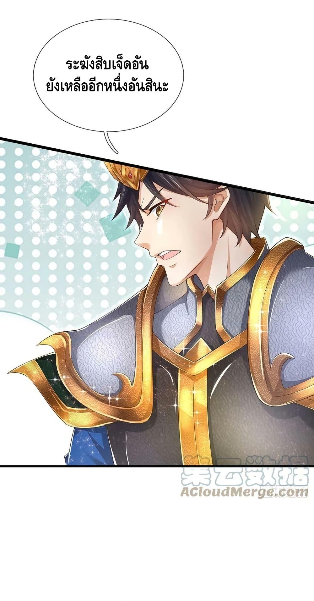 Manga-lc-com อ่านมังงะ อ่านการ์ตูน ออนไลน์ ฟรี OpeningtoSupr ตอนที่ 1 2 3 4 5 6 7 8 9 10 11 12 13 14 ฟรี ไม่มีโฆษณา Manga-lc - อ่าน มังงะ อ่าน การ์ตูน ออนไลน์ อ่านมังงะ ฟรี