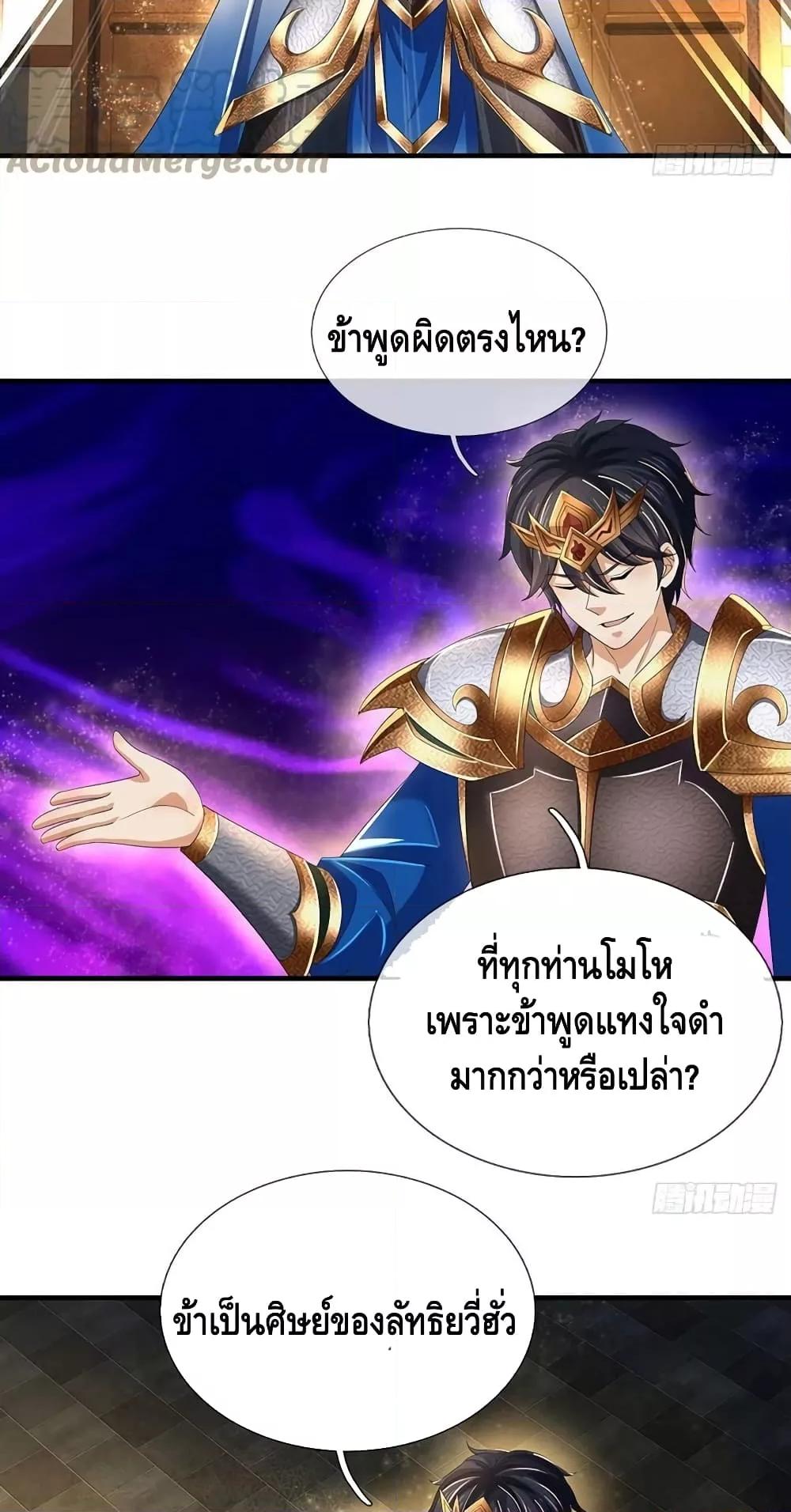 Manga-lc-com อ่านมังงะ อ่านการ์ตูน ออนไลน์ ฟรี OpeningtoSupr ตอนที่ 1 2 3 4 5 6 7 8 9 10 11 12 13 14 ฟรี ไม่มีโฆษณา Manga-lc - อ่าน มังงะ อ่าน การ์ตูน ออนไลน์ อ่านมังงะ ฟรี