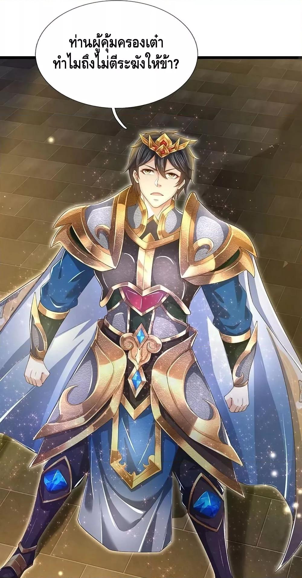 Manga-lc-com อ่านมังงะ อ่านการ์ตูน ออนไลน์ ฟรี OpeningtoSupr ตอนที่ 1 2 3 4 5 6 7 8 9 10 11 12 13 14 ฟรี ไม่มีโฆษณา Manga-lc - อ่าน มังงะ อ่าน การ์ตูน ออนไลน์ อ่านมังงะ ฟรี