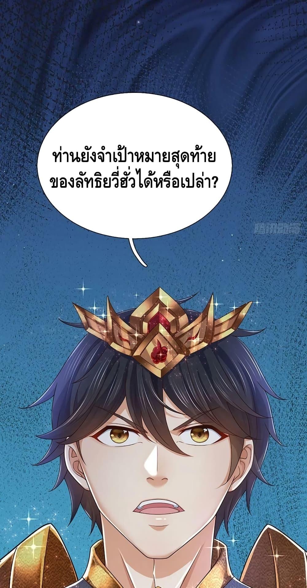 Manga-lc-com อ่านมังงะ อ่านการ์ตูน ออนไลน์ ฟรี OpeningtoSupr ตอนที่ 1 2 3 4 5 6 7 8 9 10 11 12 13 14 ฟรี ไม่มีโฆษณา Manga-lc - อ่าน มังงะ อ่าน การ์ตูน ออนไลน์ อ่านมังงะ ฟรี