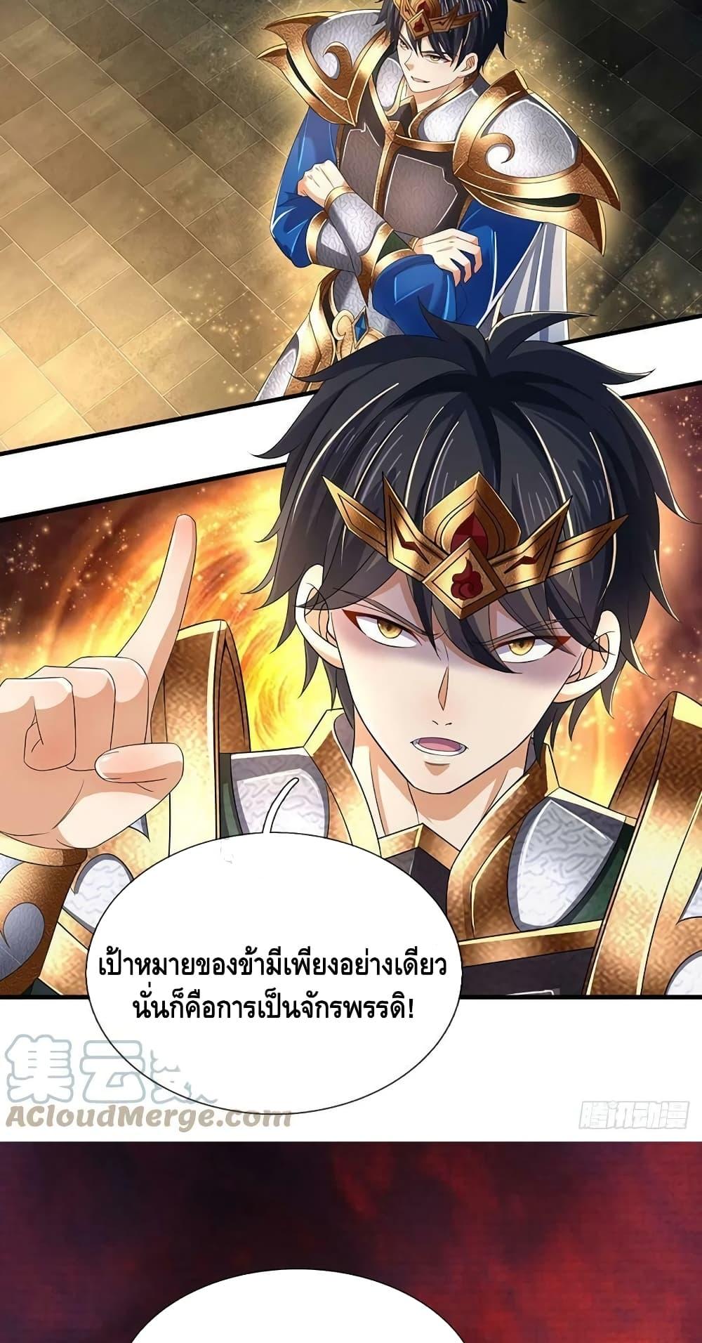 Manga-lc-com อ่านมังงะ อ่านการ์ตูน ออนไลน์ ฟรี OpeningtoSupr ตอนที่ 1 2 3 4 5 6 7 8 9 10 11 12 13 14 ฟรี ไม่มีโฆษณา Manga-lc - อ่าน มังงะ อ่าน การ์ตูน ออนไลน์ อ่านมังงะ ฟรี