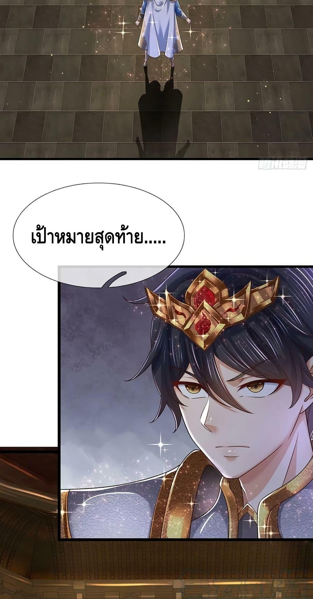Manga-lc-com อ่านมังงะ อ่านการ์ตูน ออนไลน์ ฟรี OpeningtoSupr ตอนที่ 1 2 3 4 5 6 7 8 9 10 11 12 13 14 ฟรี ไม่มีโฆษณา Manga-lc - อ่าน มังงะ อ่าน การ์ตูน ออนไลน์ อ่านมังงะ ฟรี