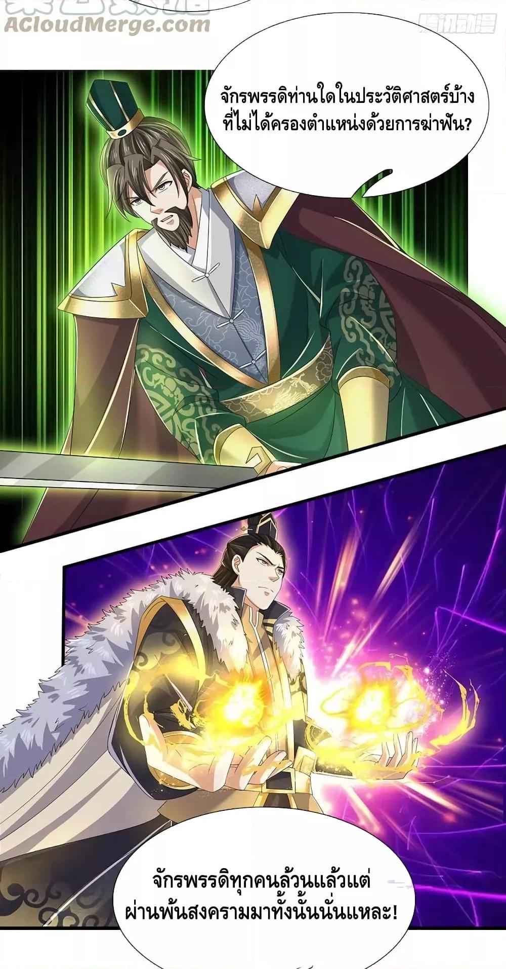 Manga-lc-com อ่านมังงะ อ่านการ์ตูน ออนไลน์ ฟรี OpeningtoSupr ตอนที่ 1 2 3 4 5 6 7 8 9 10 11 12 13 14 ฟรี ไม่มีโฆษณา Manga-lc - อ่าน มังงะ อ่าน การ์ตูน ออนไลน์ อ่านมังงะ ฟรี