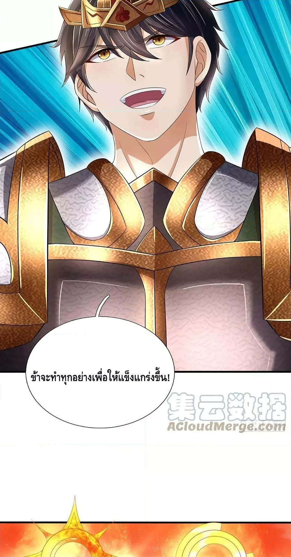 Manga-lc-com อ่านมังงะ อ่านการ์ตูน ออนไลน์ ฟรี OpeningtoSupr ตอนที่ 1 2 3 4 5 6 7 8 9 10 11 12 13 14 ฟรี ไม่มีโฆษณา Manga-lc - อ่าน มังงะ อ่าน การ์ตูน ออนไลน์ อ่านมังงะ ฟรี
