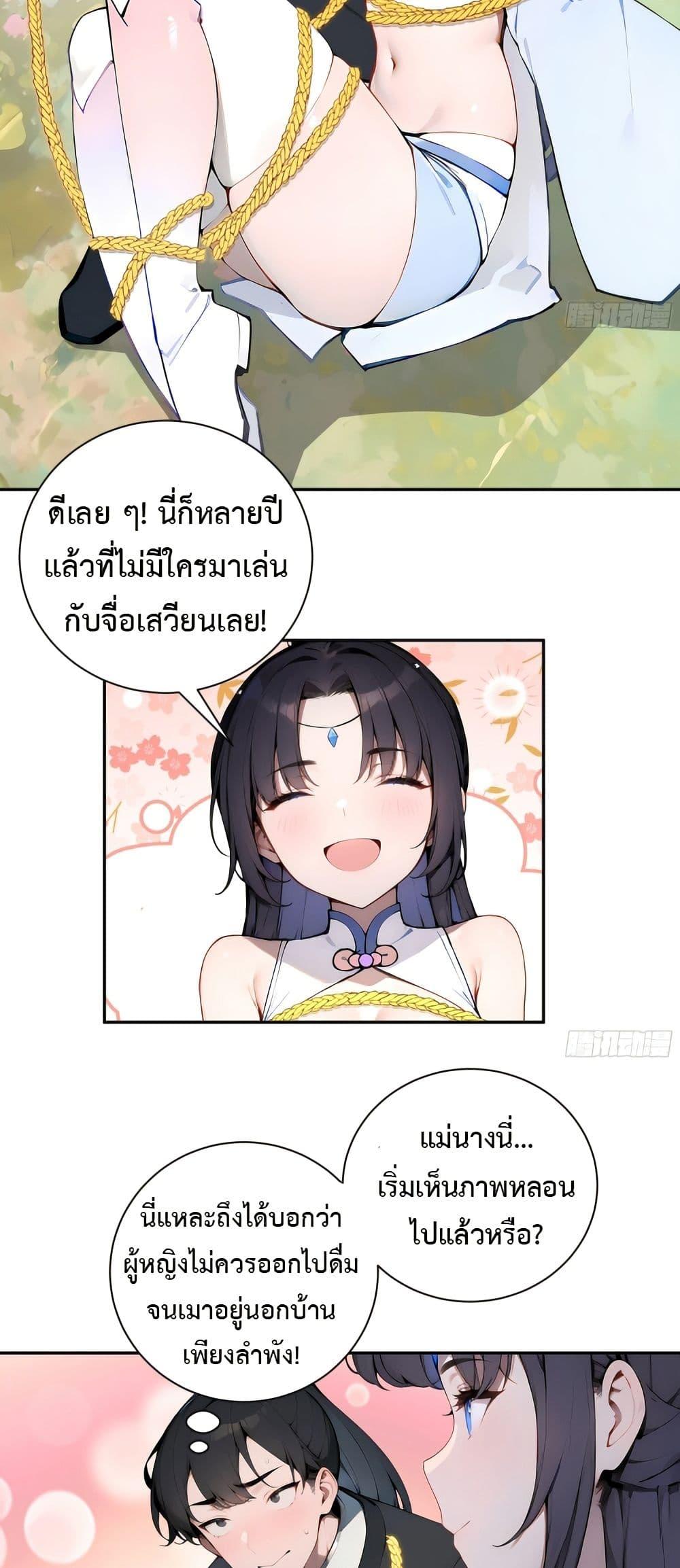 Manga-lc-com อ่านมังงะ อ่านการ์ตูน ออนไลน์ ฟรี Hundred Wives Book The saints all call me husband ตอนที่ 1 2 3 4 5 6 7 8 9 10 11 12 13 14 ฟรี ไม่มีโฆษณา Manga-lc - อ่าน มังงะ อ่าน การ์ตูน ออนไลน์ อ่านมังงะ ฟรี