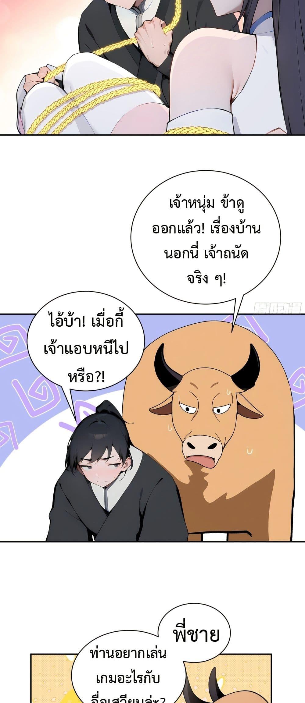 Manga-lc-com อ่านมังงะ อ่านการ์ตูน ออนไลน์ ฟรี Hundred Wives Book The saints all call me husband ตอนที่ 1 2 3 4 5 6 7 8 9 10 11 12 13 14 ฟรี ไม่มีโฆษณา Manga-lc - อ่าน มังงะ อ่าน การ์ตูน ออนไลน์ อ่านมังงะ ฟรี