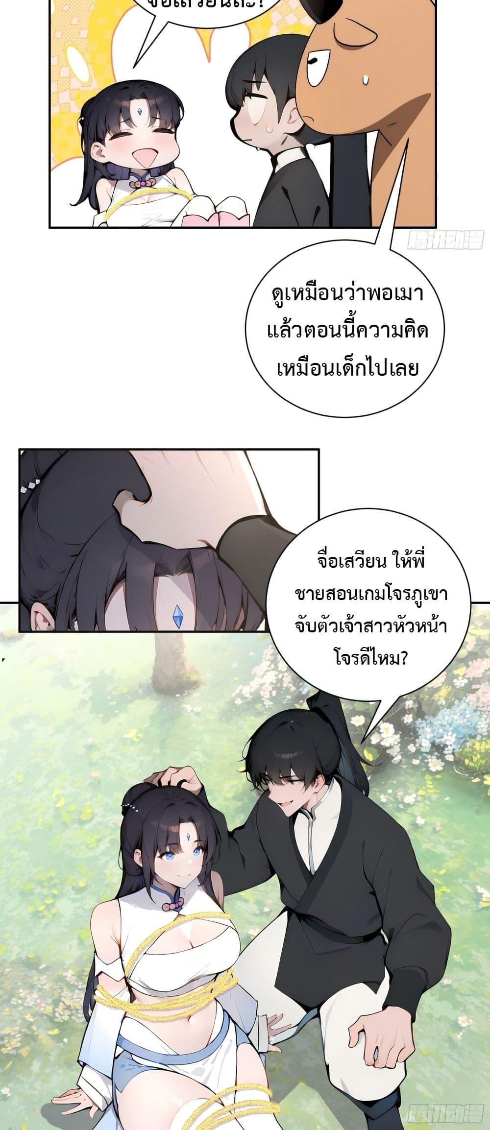 Manga-lc-com อ่านมังงะ อ่านการ์ตูน ออนไลน์ ฟรี Hundred Wives Book The saints all call me husband ตอนที่ 1 2 3 4 5 6 7 8 9 10 11 12 13 14 ฟรี ไม่มีโฆษณา Manga-lc - อ่าน มังงะ อ่าน การ์ตูน ออนไลน์ อ่านมังงะ ฟรี