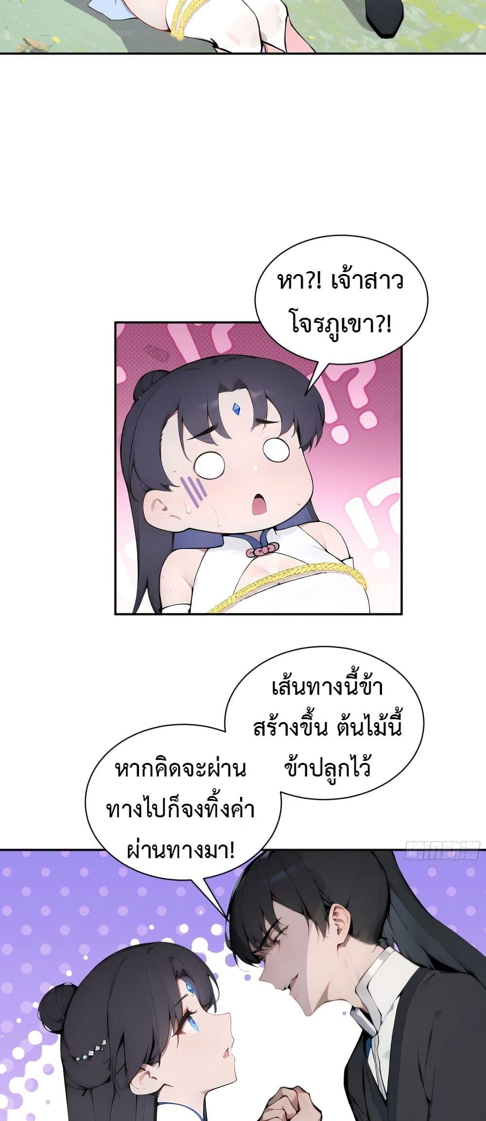 Manga-lc-com อ่านมังงะ อ่านการ์ตูน ออนไลน์ ฟรี Hundred Wives Book The saints all call me husband ตอนที่ 1 2 3 4 5 6 7 8 9 10 11 12 13 14 ฟรี ไม่มีโฆษณา Manga-lc - อ่าน มังงะ อ่าน การ์ตูน ออนไลน์ อ่านมังงะ ฟรี