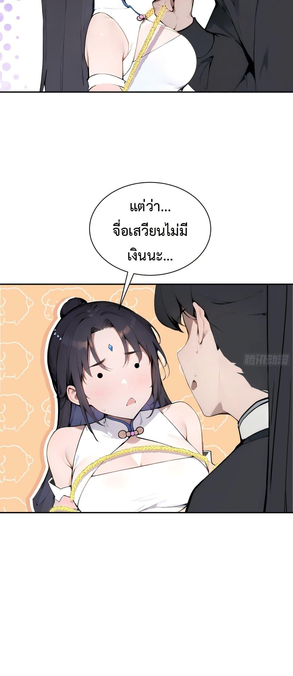 Manga-lc-com อ่านมังงะ อ่านการ์ตูน ออนไลน์ ฟรี Hundred Wives Book The saints all call me husband ตอนที่ 1 2 3 4 5 6 7 8 9 10 11 12 13 14 ฟรี ไม่มีโฆษณา Manga-lc - อ่าน มังงะ อ่าน การ์ตูน ออนไลน์ อ่านมังงะ ฟรี