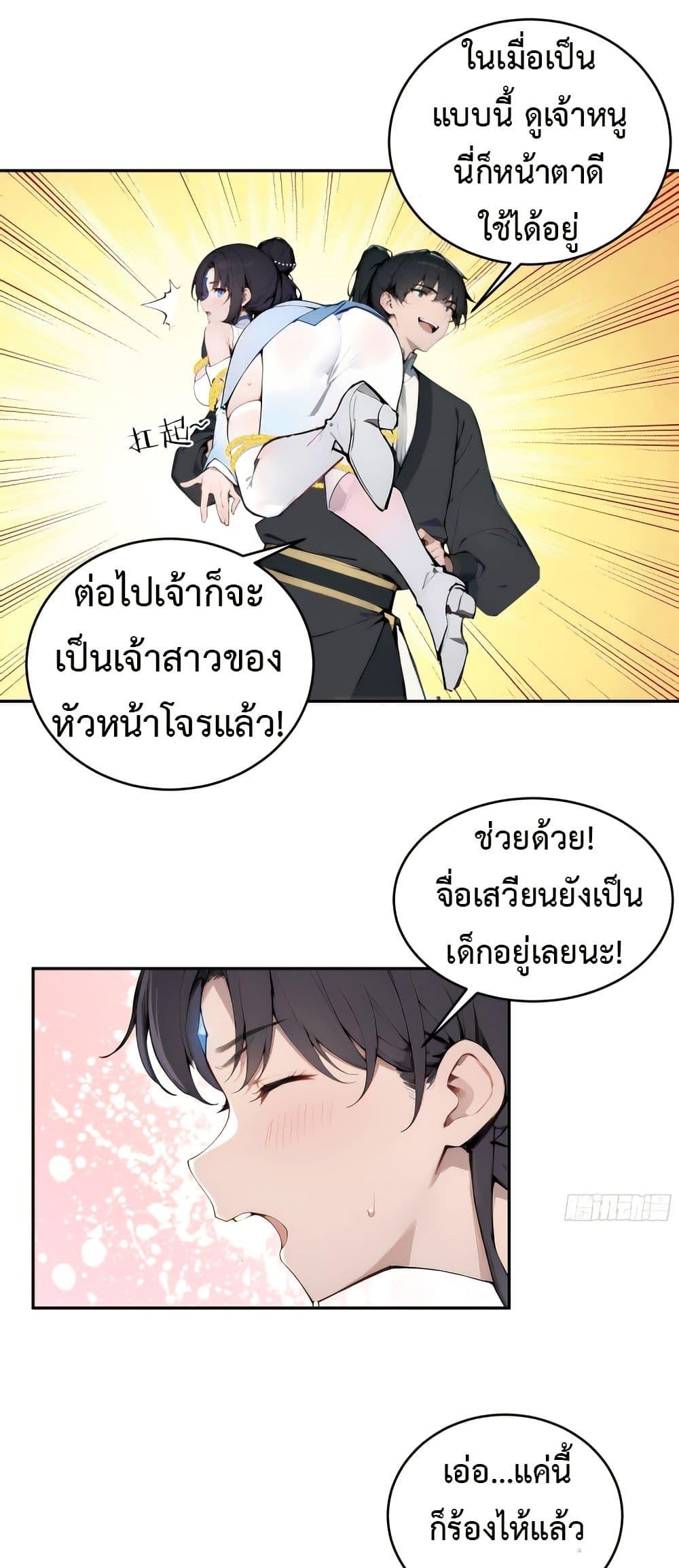 Manga-lc-com อ่านมังงะ อ่านการ์ตูน ออนไลน์ ฟรี Hundred Wives Book The saints all call me husband ตอนที่ 1 2 3 4 5 6 7 8 9 10 11 12 13 14 ฟรี ไม่มีโฆษณา Manga-lc - อ่าน มังงะ อ่าน การ์ตูน ออนไลน์ อ่านมังงะ ฟรี