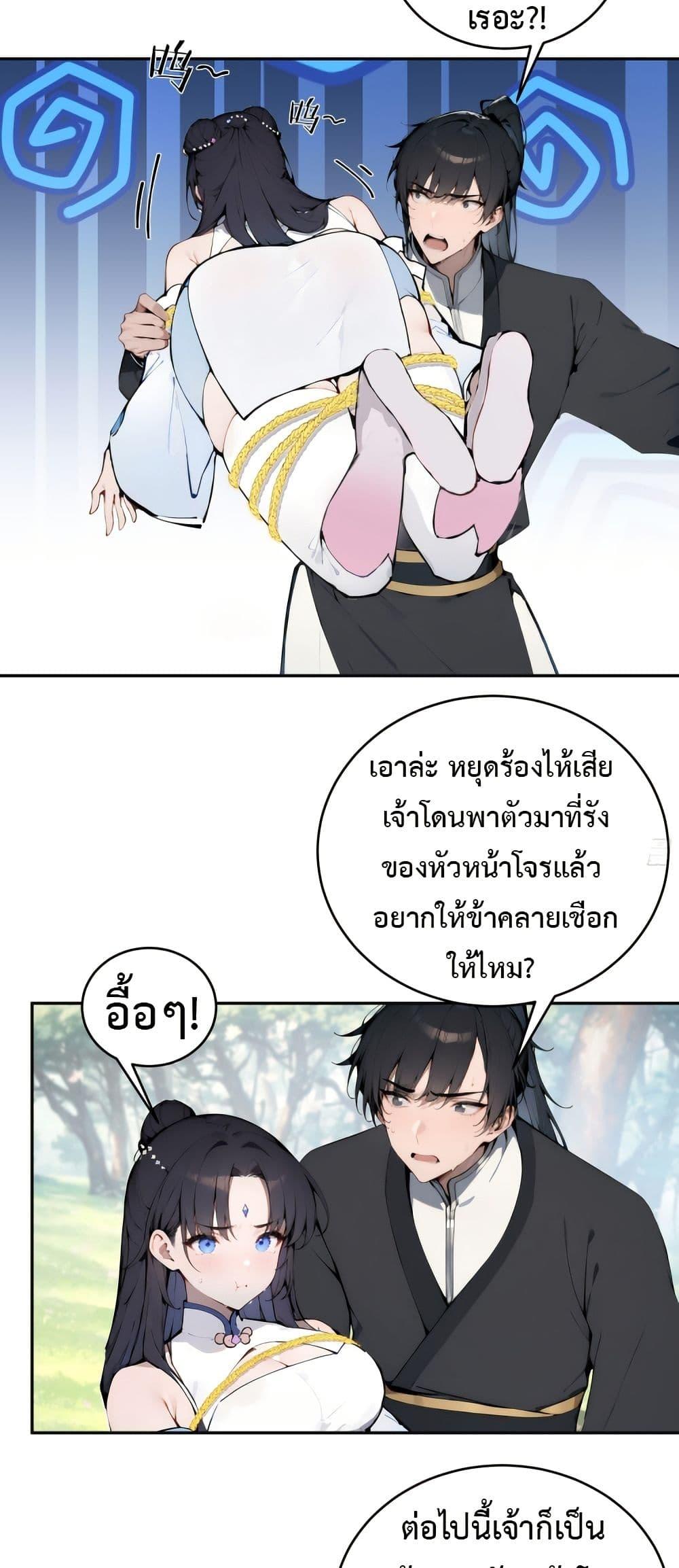 Manga-lc-com อ่านมังงะ อ่านการ์ตูน ออนไลน์ ฟรี Hundred Wives Book The saints all call me husband ตอนที่ 1 2 3 4 5 6 7 8 9 10 11 12 13 14 ฟรี ไม่มีโฆษณา Manga-lc - อ่าน มังงะ อ่าน การ์ตูน ออนไลน์ อ่านมังงะ ฟรี