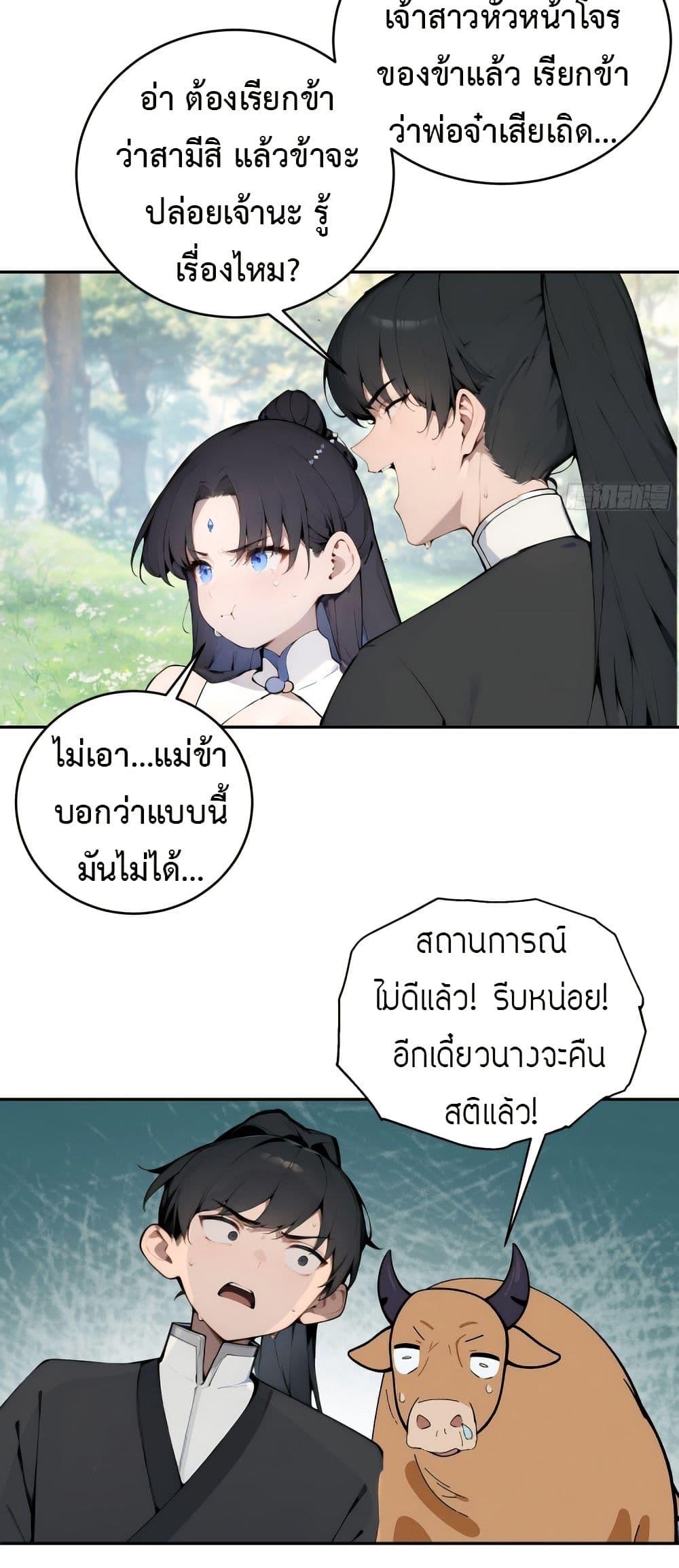 Manga-lc-com อ่านมังงะ อ่านการ์ตูน ออนไลน์ ฟรี Hundred Wives Book The saints all call me husband ตอนที่ 1 2 3 4 5 6 7 8 9 10 11 12 13 14 ฟรี ไม่มีโฆษณา Manga-lc - อ่าน มังงะ อ่าน การ์ตูน ออนไลน์ อ่านมังงะ ฟรี