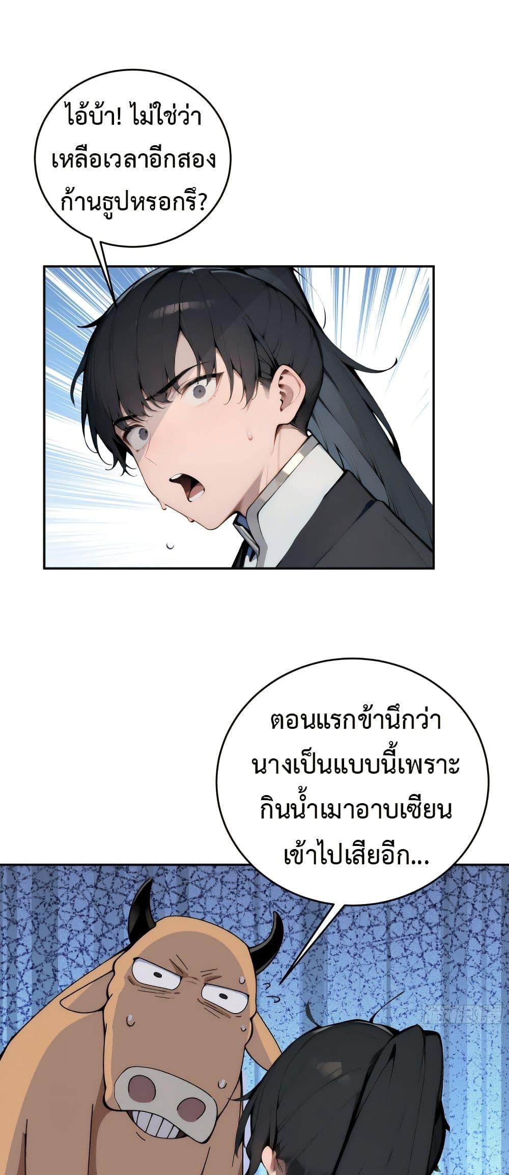 Manga-lc-com อ่านมังงะ อ่านการ์ตูน ออนไลน์ ฟรี Hundred Wives Book The saints all call me husband ตอนที่ 1 2 3 4 5 6 7 8 9 10 11 12 13 14 ฟรี ไม่มีโฆษณา Manga-lc - อ่าน มังงะ อ่าน การ์ตูน ออนไลน์ อ่านมังงะ ฟรี