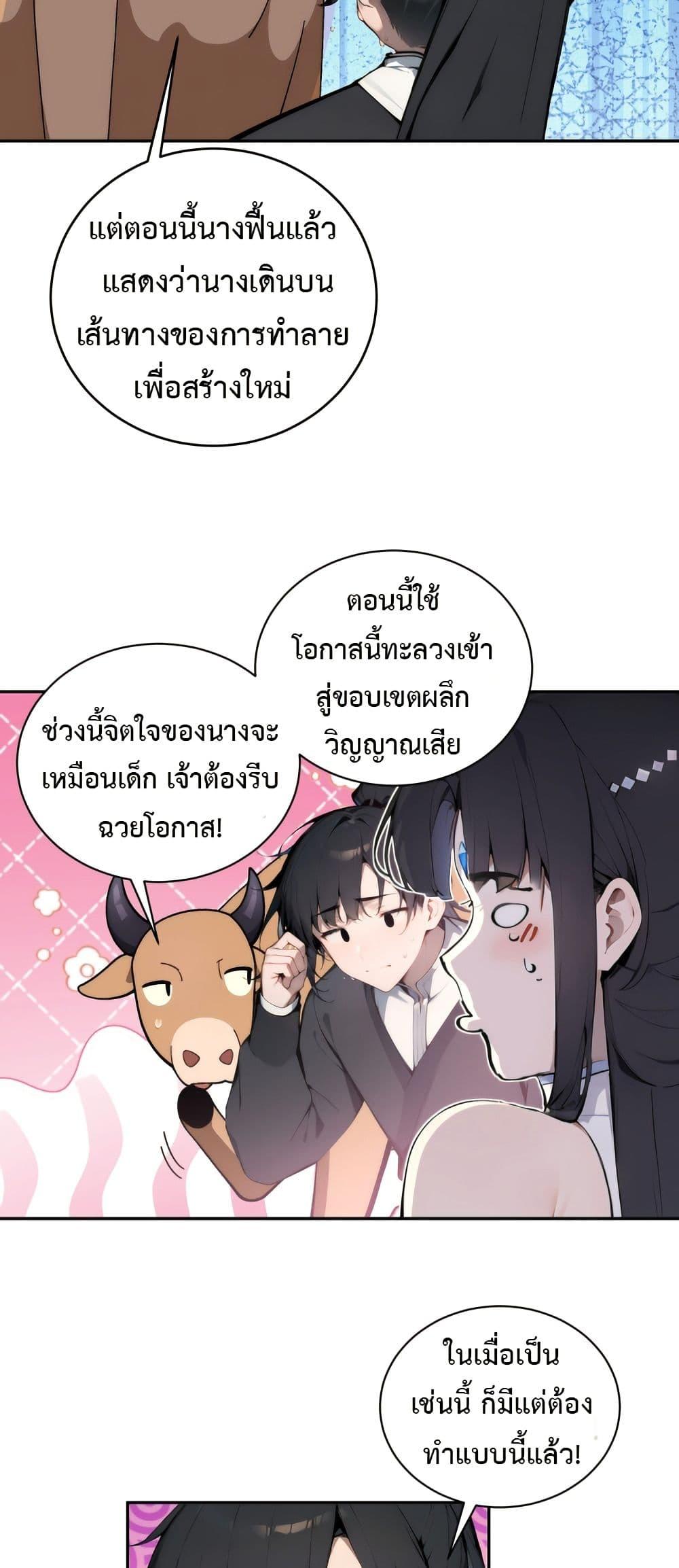 Manga-lc-com อ่านมังงะ อ่านการ์ตูน ออนไลน์ ฟรี Hundred Wives Book The saints all call me husband ตอนที่ 1 2 3 4 5 6 7 8 9 10 11 12 13 14 ฟรี ไม่มีโฆษณา Manga-lc - อ่าน มังงะ อ่าน การ์ตูน ออนไลน์ อ่านมังงะ ฟรี