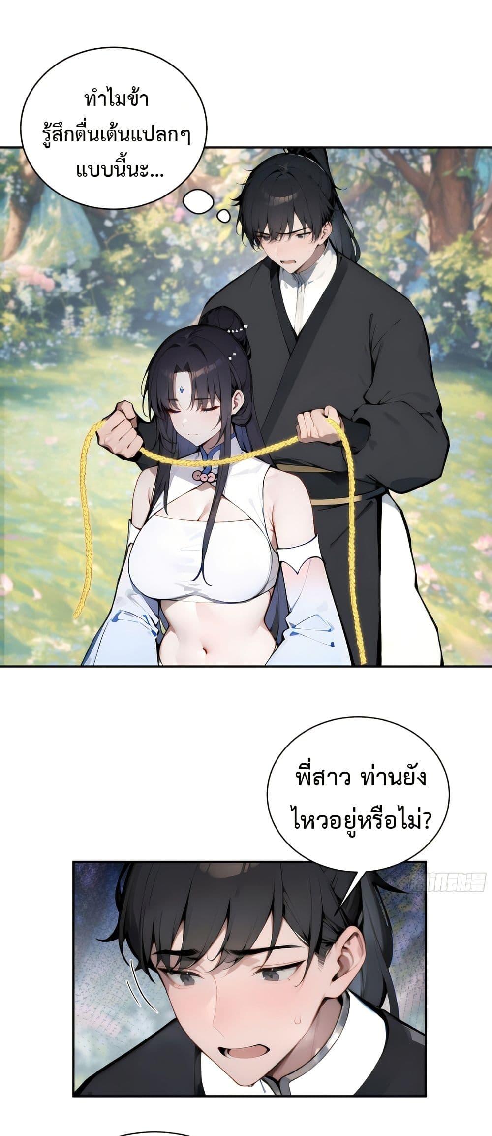 Manga-lc-com อ่านมังงะ อ่านการ์ตูน ออนไลน์ ฟรี Hundred Wives Book The saints all call me husband ตอนที่ 1 2 3 4 5 6 7 8 9 10 11 12 13 14 ฟรี ไม่มีโฆษณา Manga-lc - อ่าน มังงะ อ่าน การ์ตูน ออนไลน์ อ่านมังงะ ฟรี