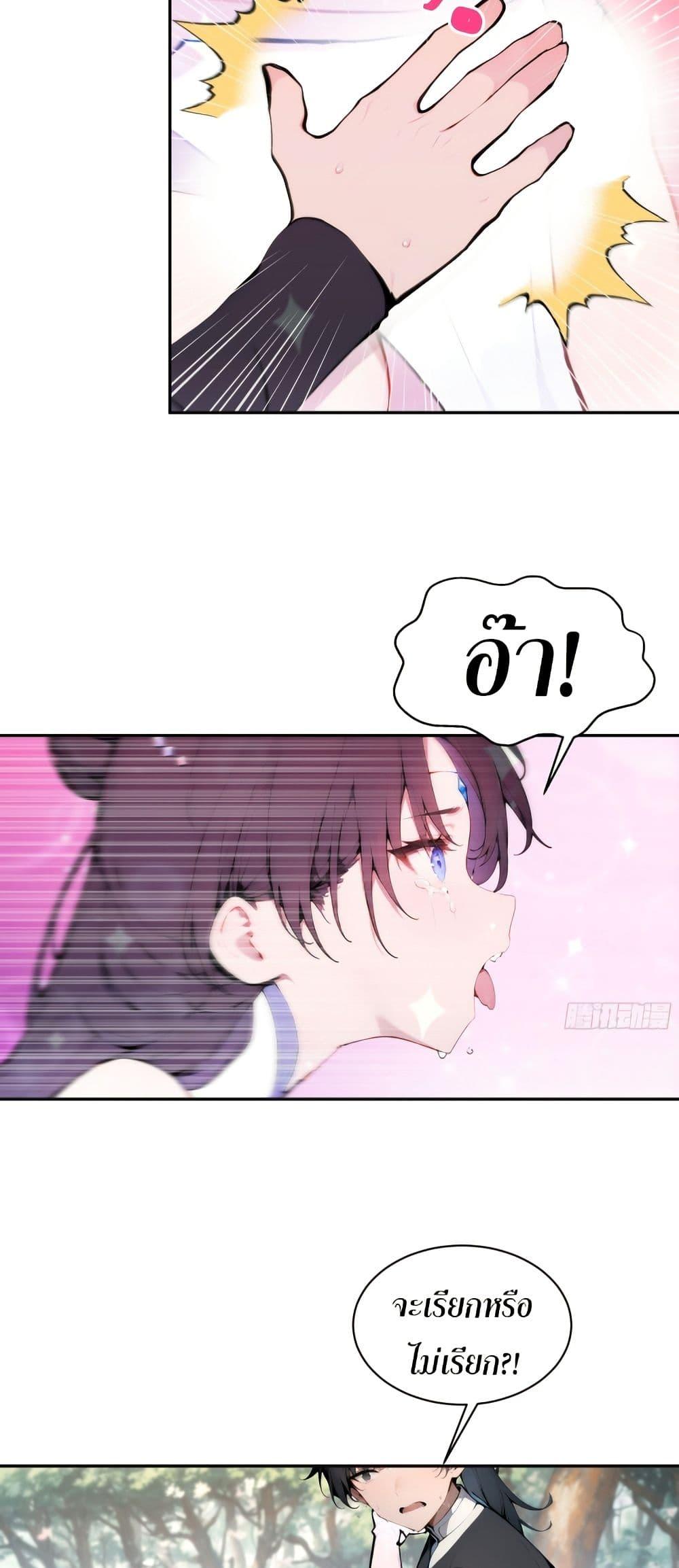 Manga-lc-com อ่านมังงะ อ่านการ์ตูน ออนไลน์ ฟรี Hundred Wives Book The saints all call me husband ตอนที่ 1 2 3 4 5 6 7 8 9 10 11 12 13 14 ฟรี ไม่มีโฆษณา Manga-lc - อ่าน มังงะ อ่าน การ์ตูน ออนไลน์ อ่านมังงะ ฟรี