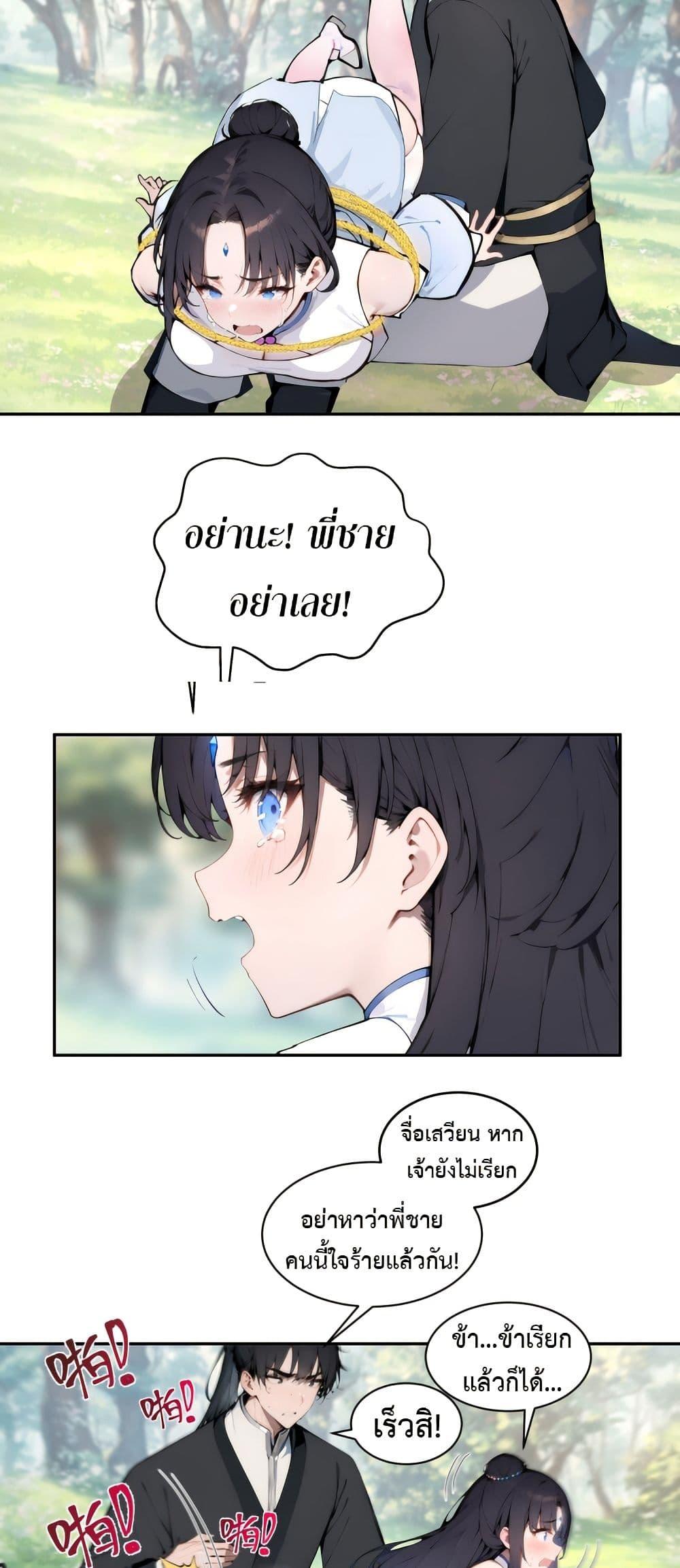 Manga-lc-com อ่านมังงะ อ่านการ์ตูน ออนไลน์ ฟรี Hundred Wives Book The saints all call me husband ตอนที่ 1 2 3 4 5 6 7 8 9 10 11 12 13 14 ฟรี ไม่มีโฆษณา Manga-lc - อ่าน มังงะ อ่าน การ์ตูน ออนไลน์ อ่านมังงะ ฟรี