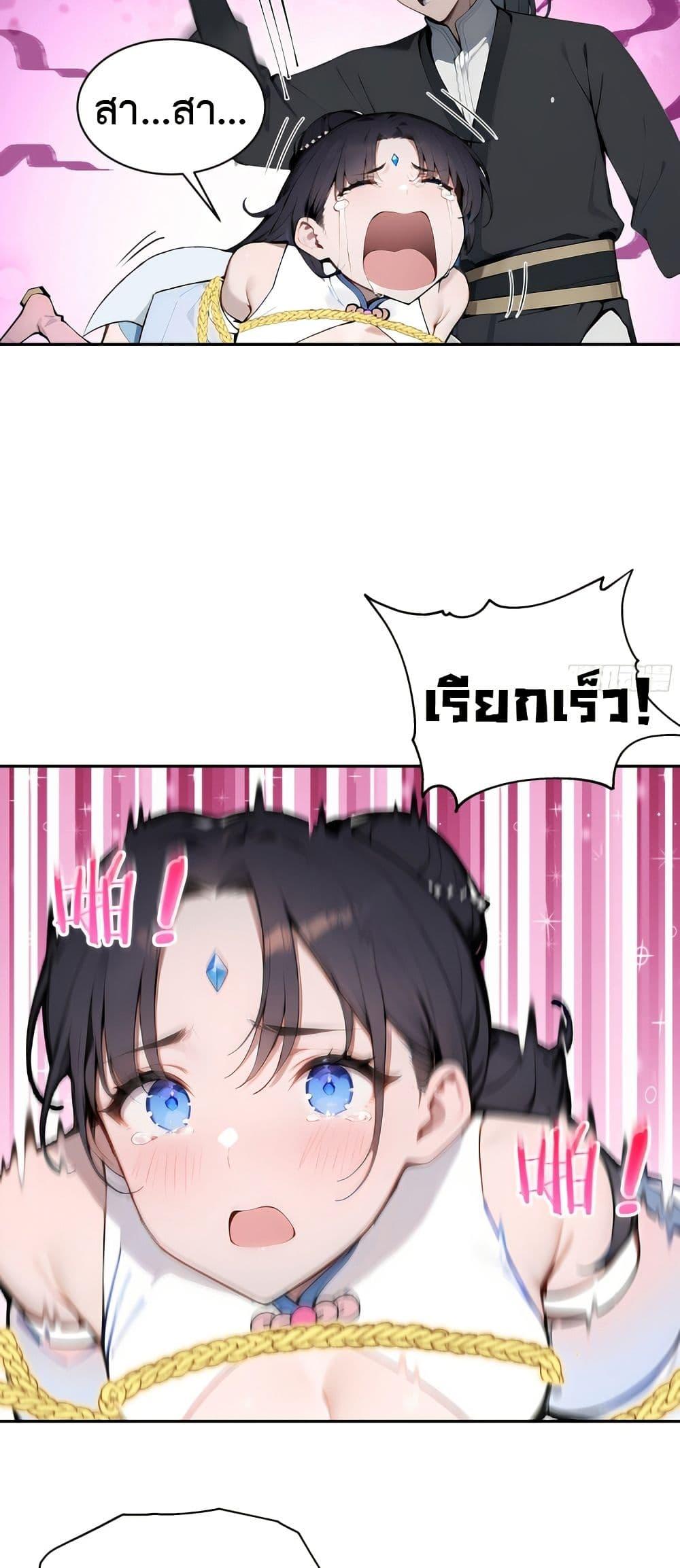 Manga-lc-com อ่านมังงะ อ่านการ์ตูน ออนไลน์ ฟรี Hundred Wives Book The saints all call me husband ตอนที่ 1 2 3 4 5 6 7 8 9 10 11 12 13 14 ฟรี ไม่มีโฆษณา Manga-lc - อ่าน มังงะ อ่าน การ์ตูน ออนไลน์ อ่านมังงะ ฟรี