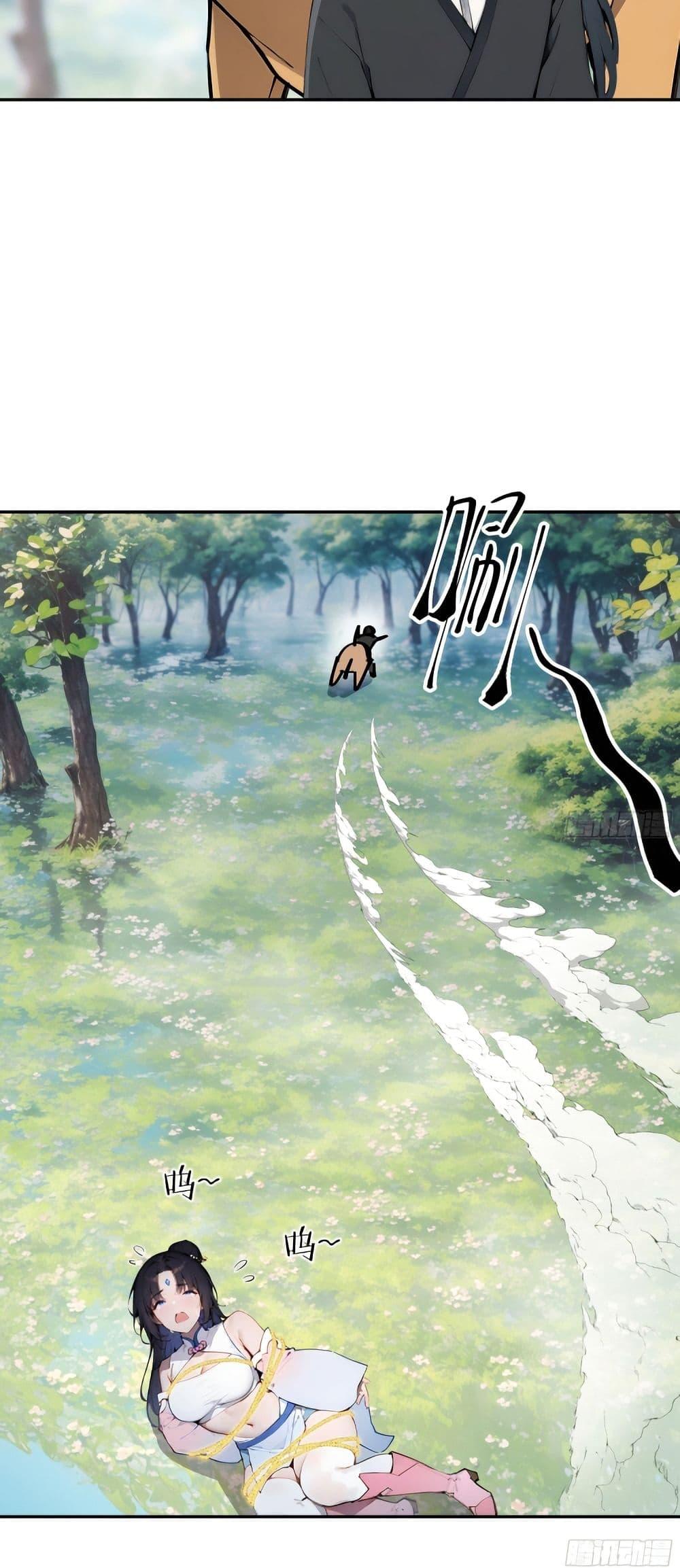 Manga-lc-com อ่านมังงะ อ่านการ์ตูน ออนไลน์ ฟรี Hundred Wives Book The saints all call me husband ตอนที่ 1 2 3 4 5 6 7 8 9 10 11 12 13 14 ฟรี ไม่มีโฆษณา Manga-lc - อ่าน มังงะ อ่าน การ์ตูน ออนไลน์ อ่านมังงะ ฟรี